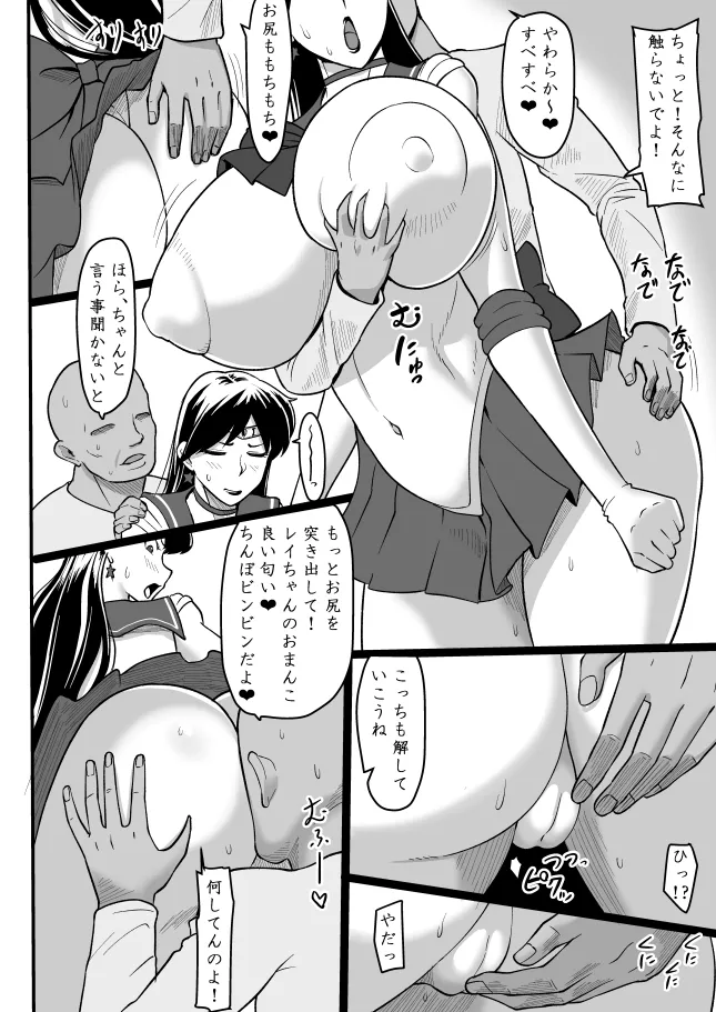 ML page 8 full
