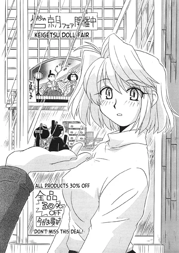 Arcueid no Hina Matsuri | Arcueid's Hina Festival page 1 full