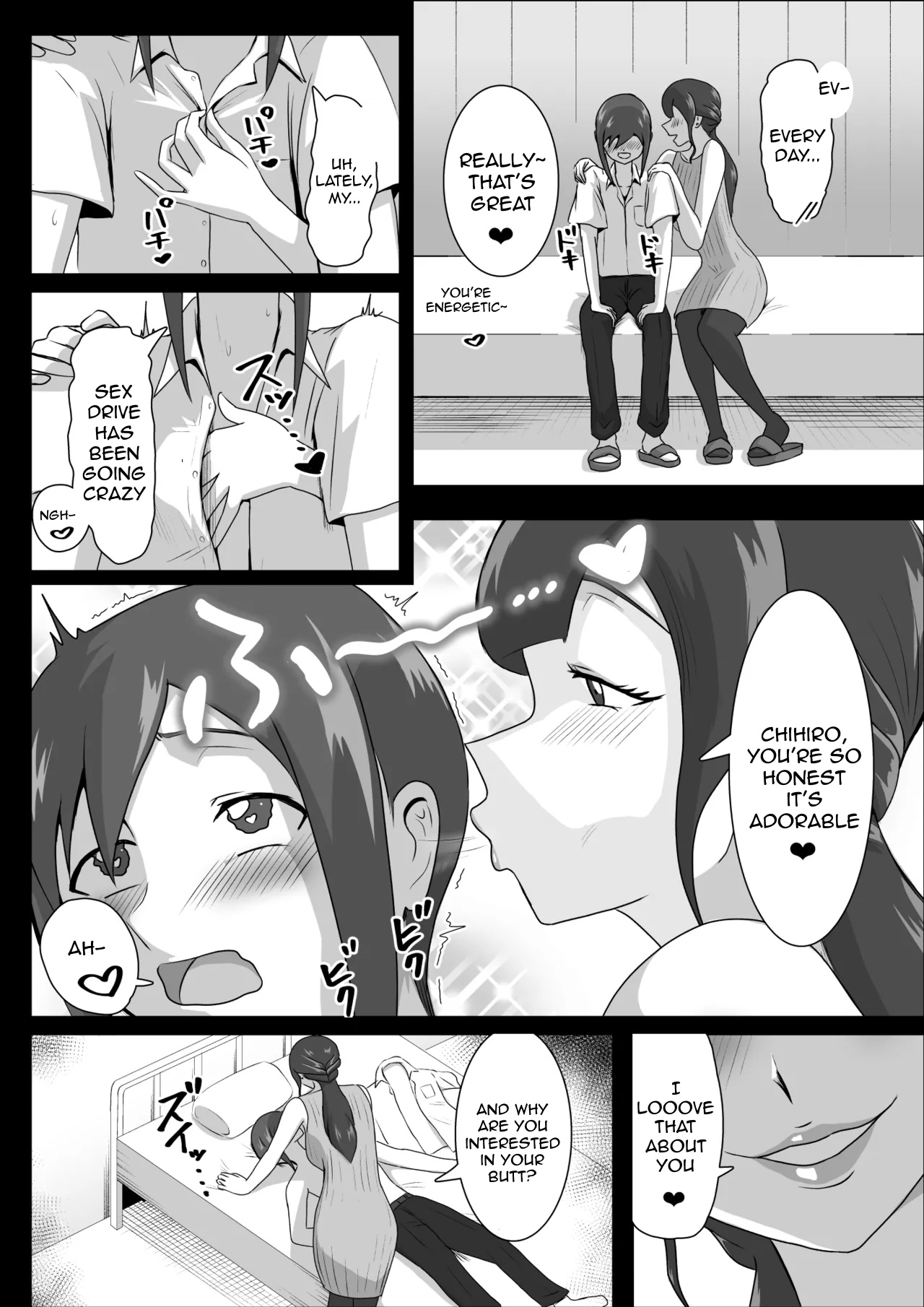 Nurse Shiori's Prostate Touch Therapy page 10 full