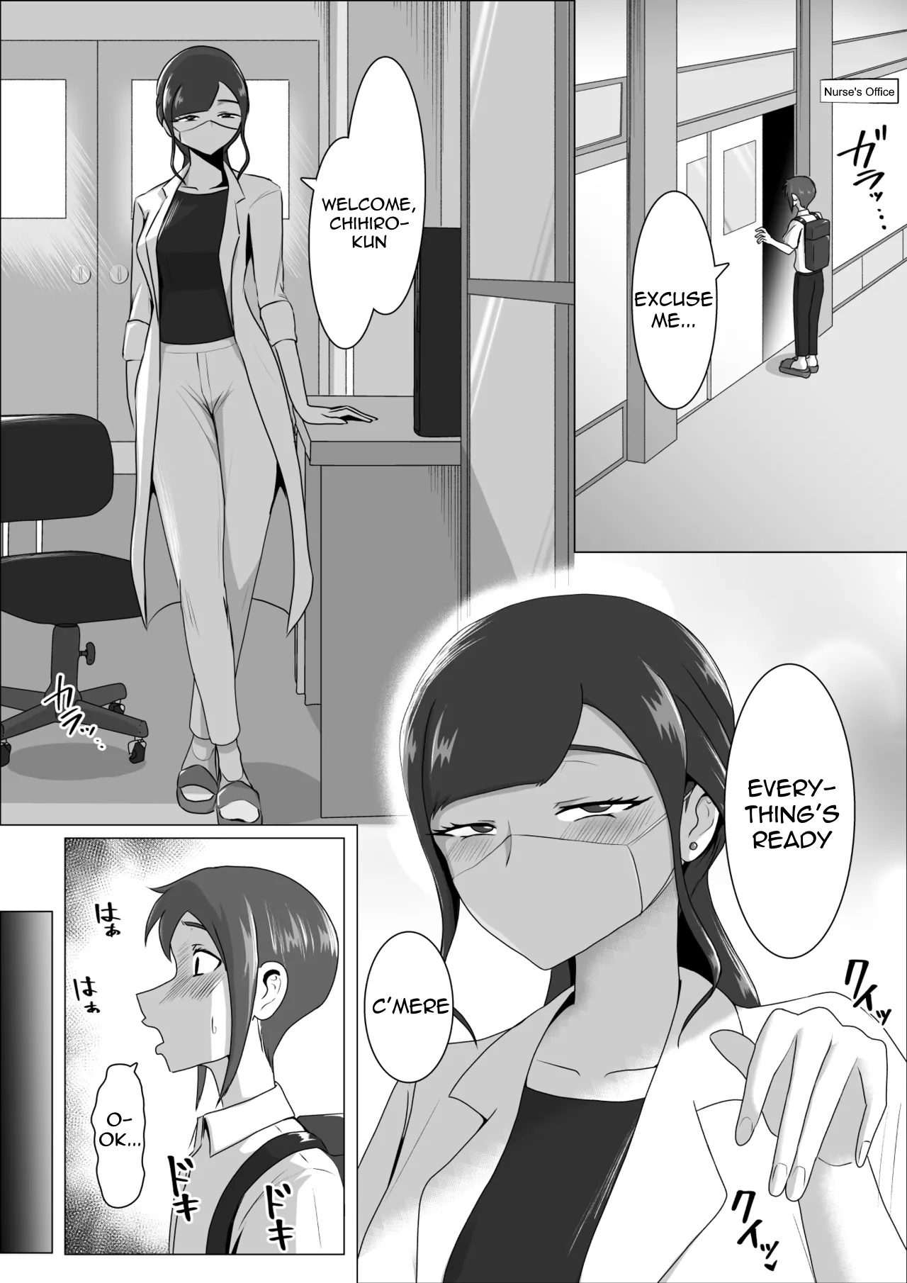 Nurse Shiori's Prostate Touch Therapy page 2 full