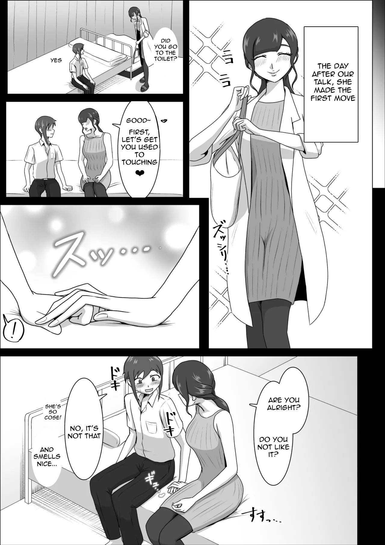 Nurse Shiori's Prostate Touch Therapy page 8 full