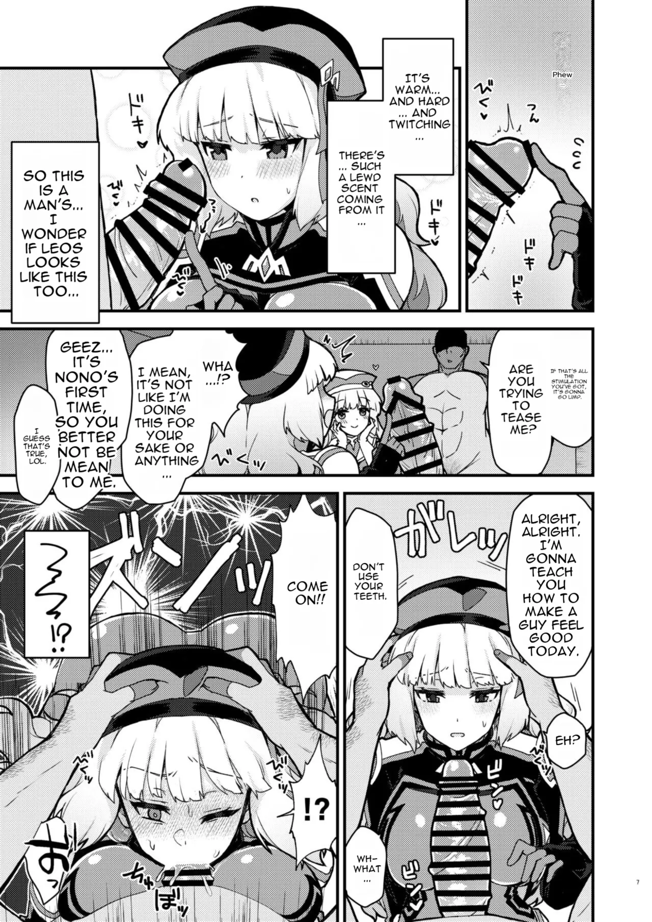 Netorare Customize ver. Nono page 7 full