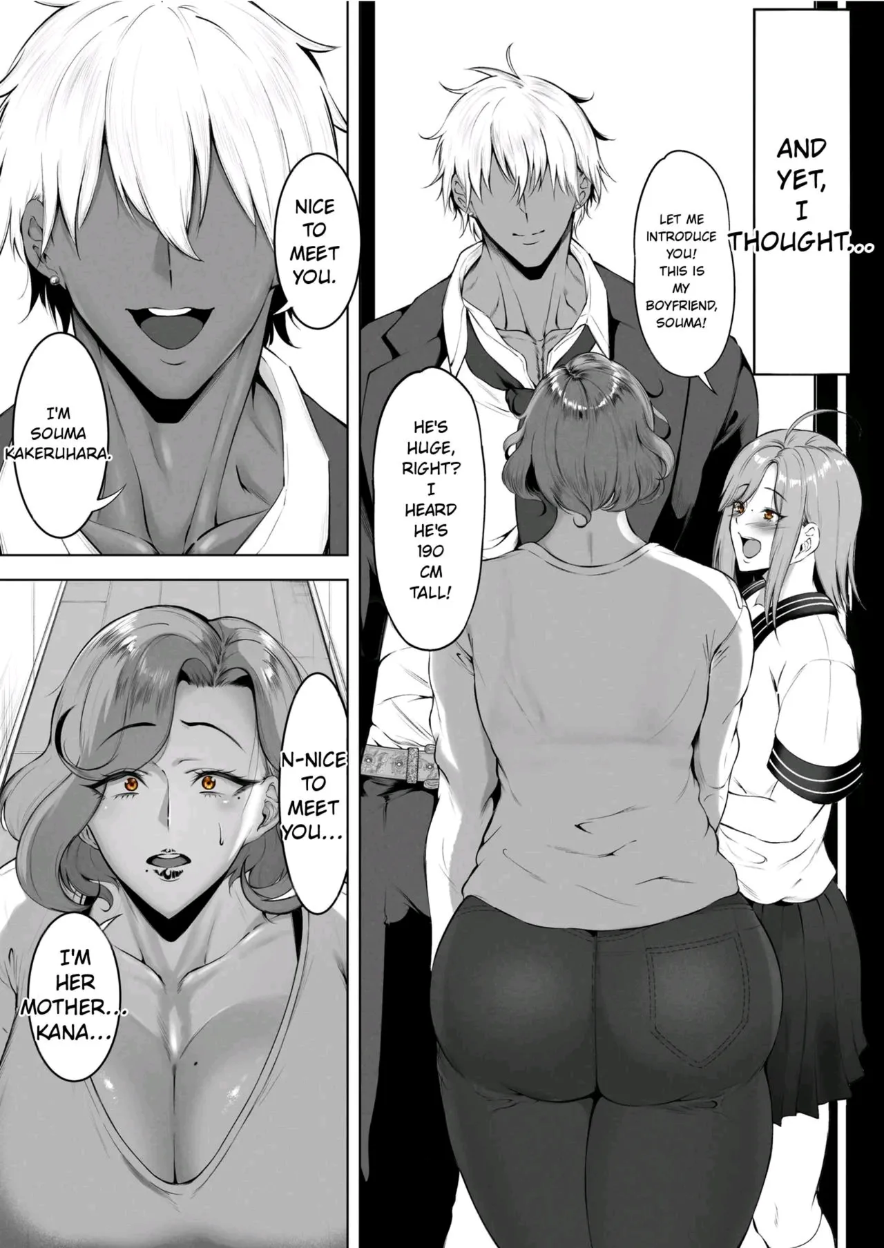 Komoriuta page 7 full