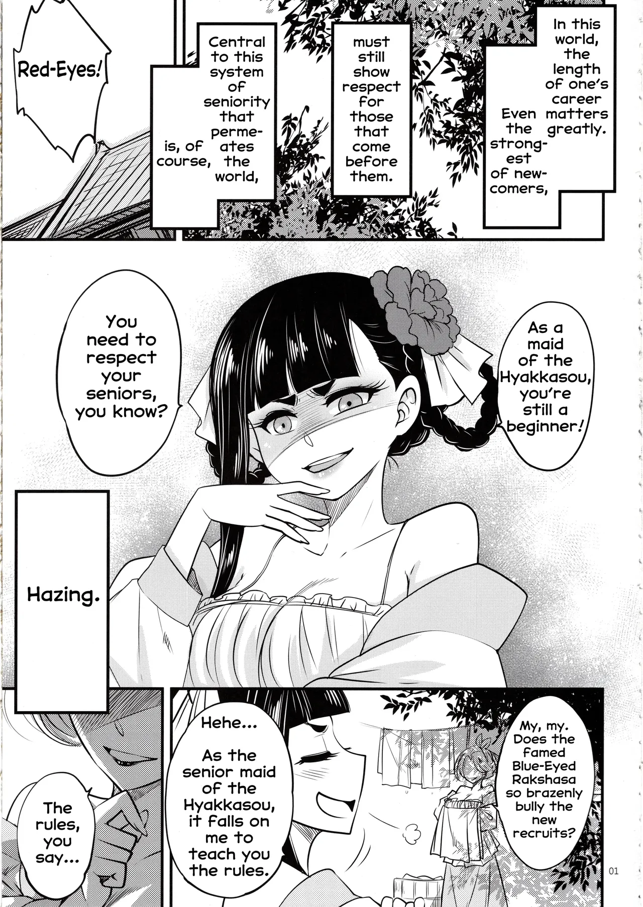 Hyakkasou 5 <<Rasetsu Yasha Sen Chokou>> page 2 full