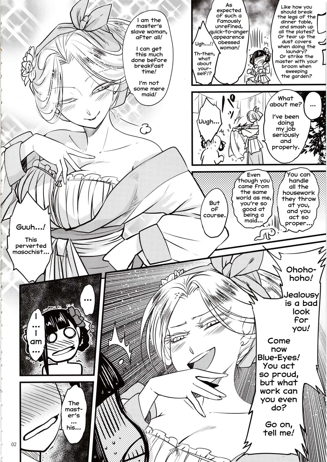 Hyakkasou 5 <<Rasetsu Yasha Sen Chokou>> page 3 full
