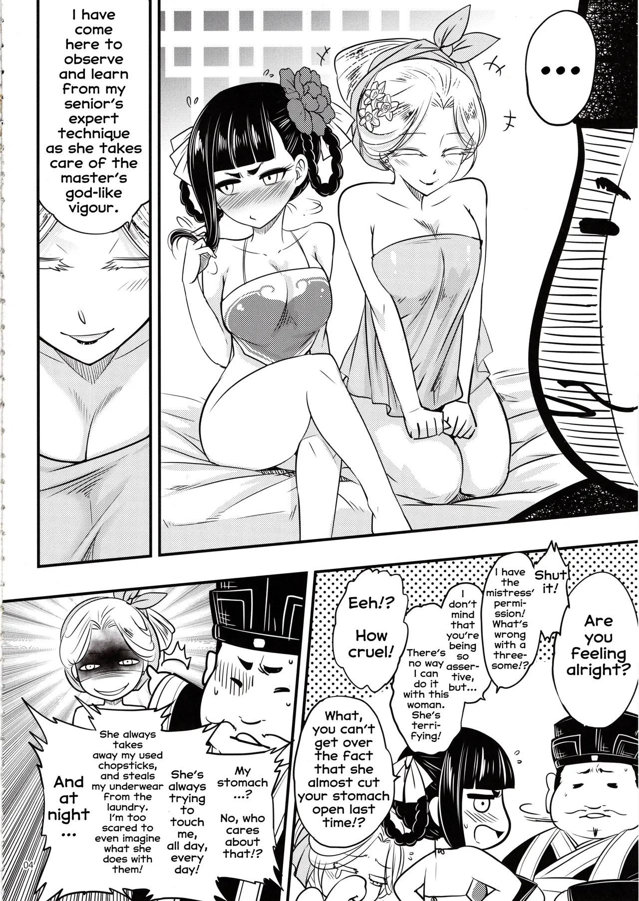 Hyakkasou 5 <<Rasetsu Yasha Sen Chokou>> page 5 full