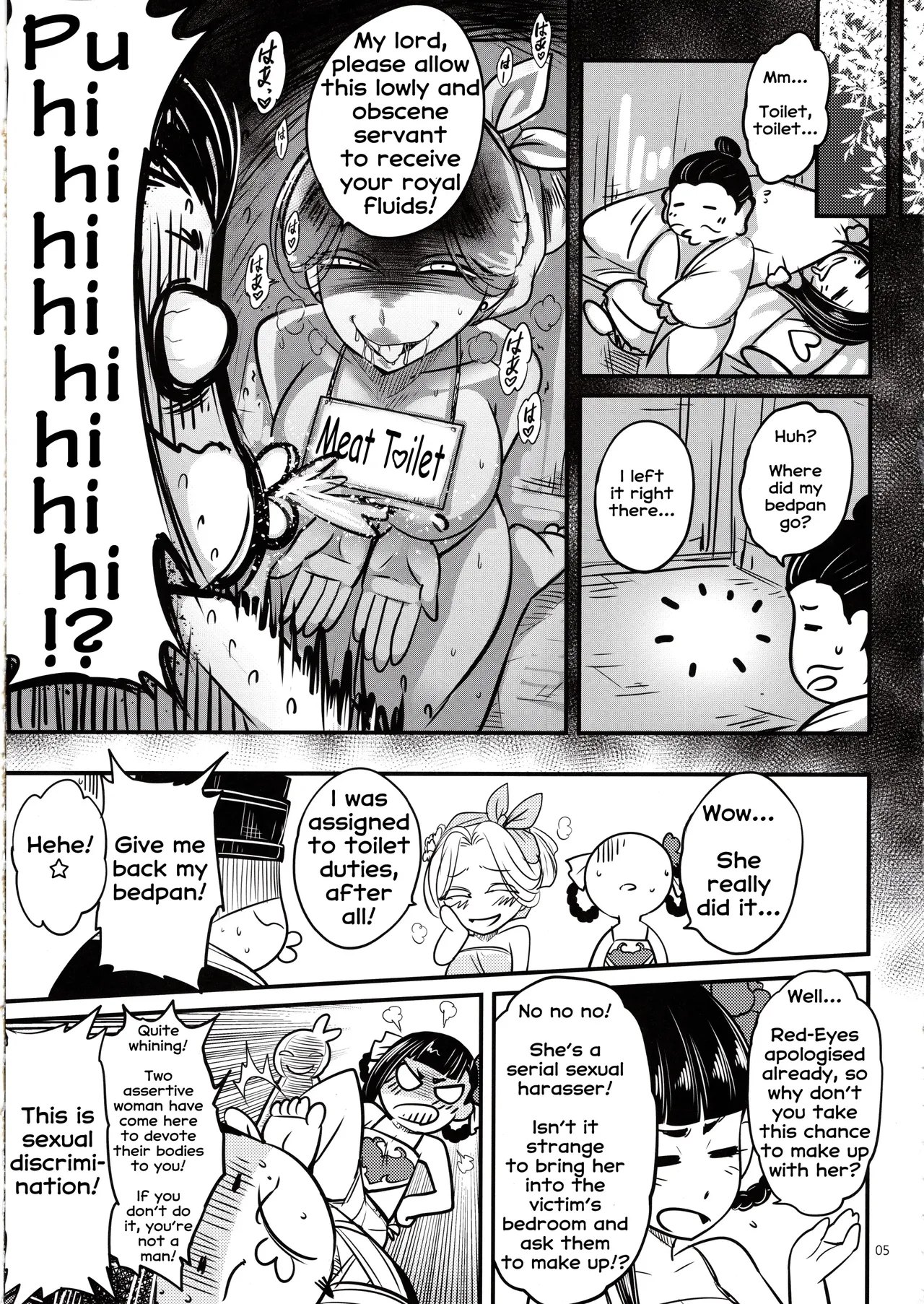 Hyakkasou 5 <<Rasetsu Yasha Sen Chokou>> page 6 full