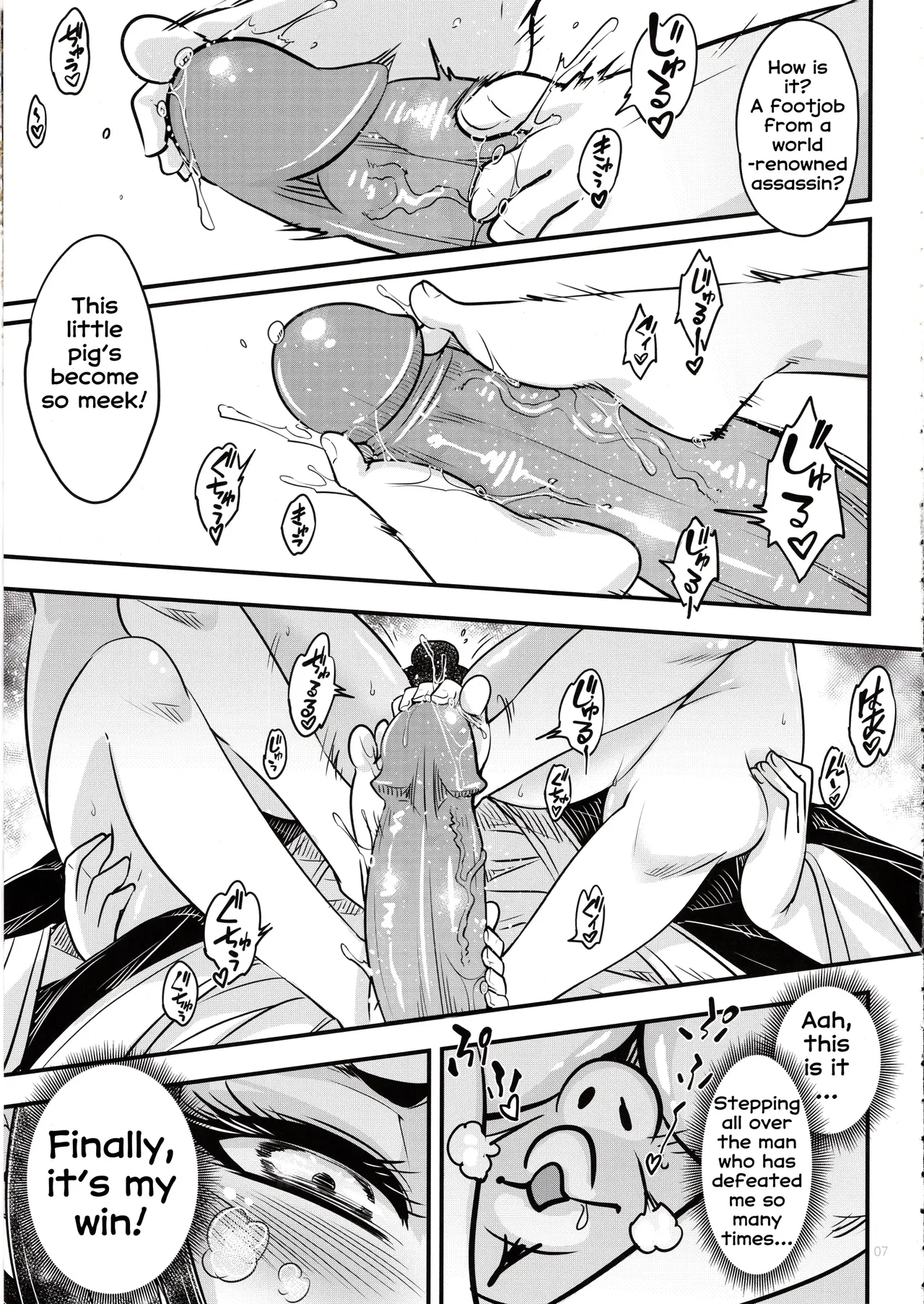 Hyakkasou 5 <<Rasetsu Yasha Sen Chokou>> page 8 full