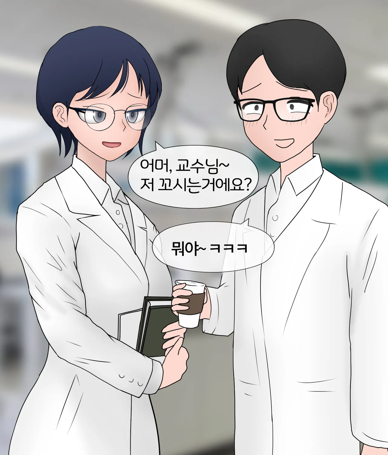 폭력의 씨앗 Seed of violence  01-02 page 4 full
