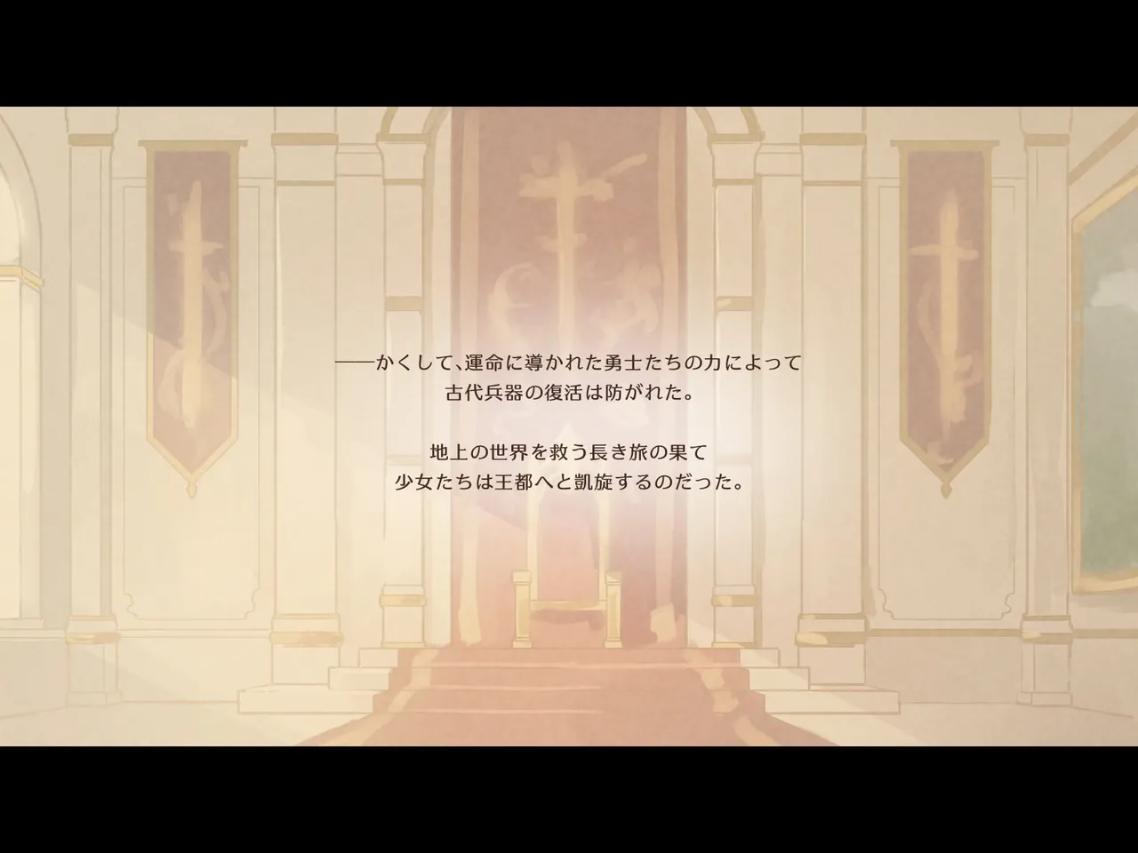 Doko Kara Dō Mite Mo Kōryaku Taishōgaina NPC To Kozukuri O Yomesan H ～ Joban Kara Iru Yotsuashijū Taipu No Mikatahen ～ page 2 full