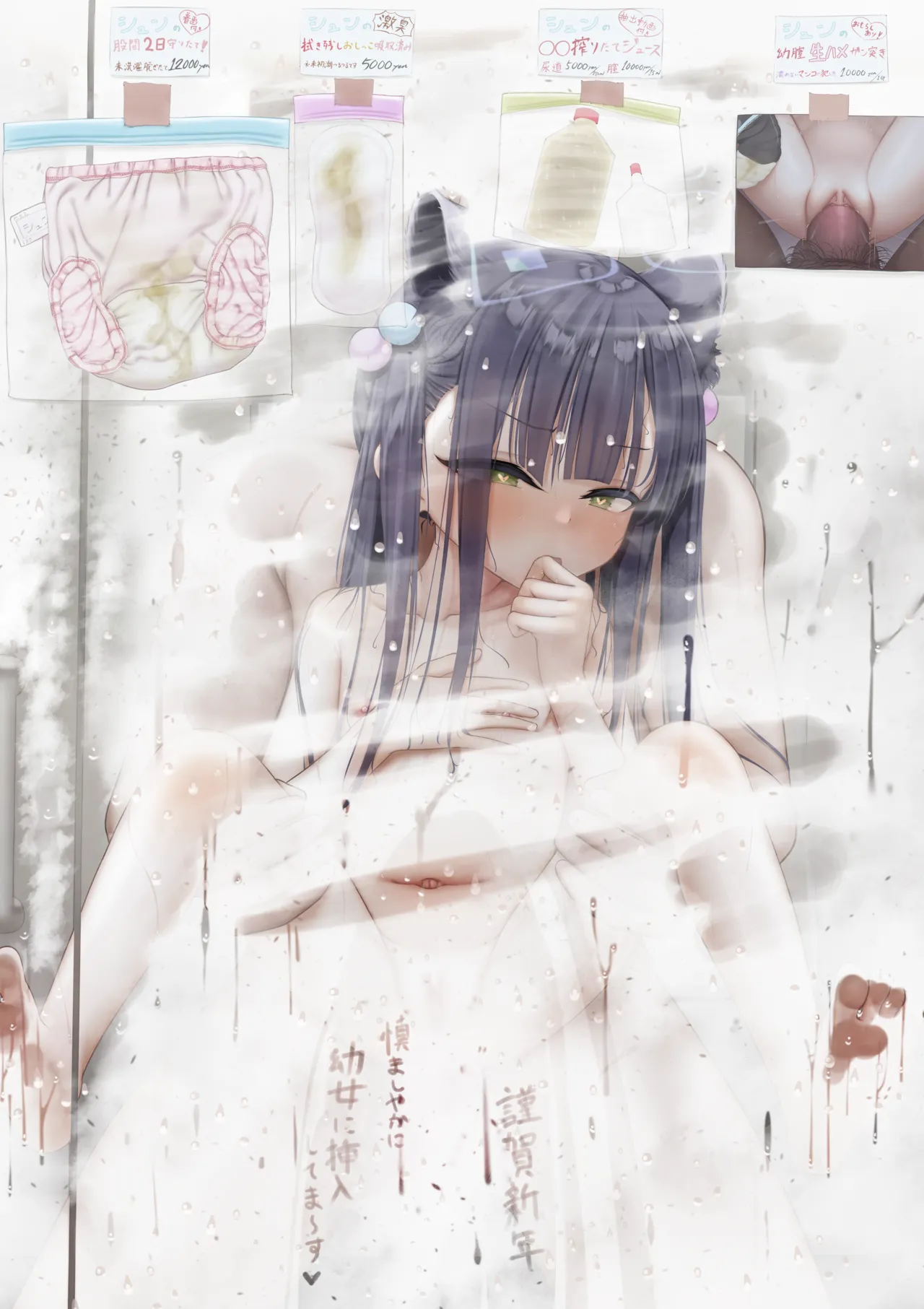 りのあ atelier-rinoa  2025.01.09~2025.12.25 page 1 full