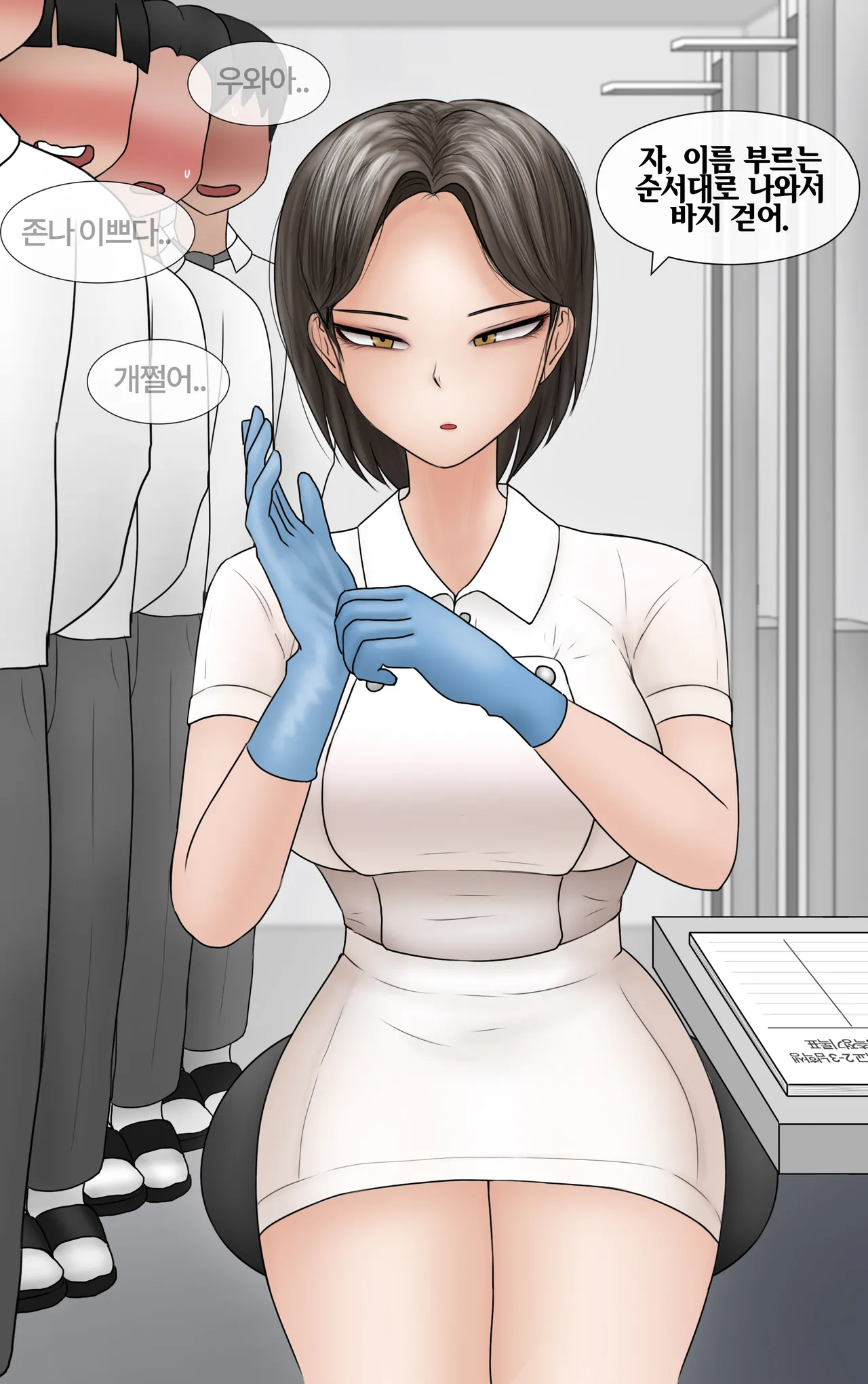 쿨계 간호사 여친이 내 작은 꼬추를 너무 좋아함 Cool nurse GF obsessed my tiny dick page 1 full