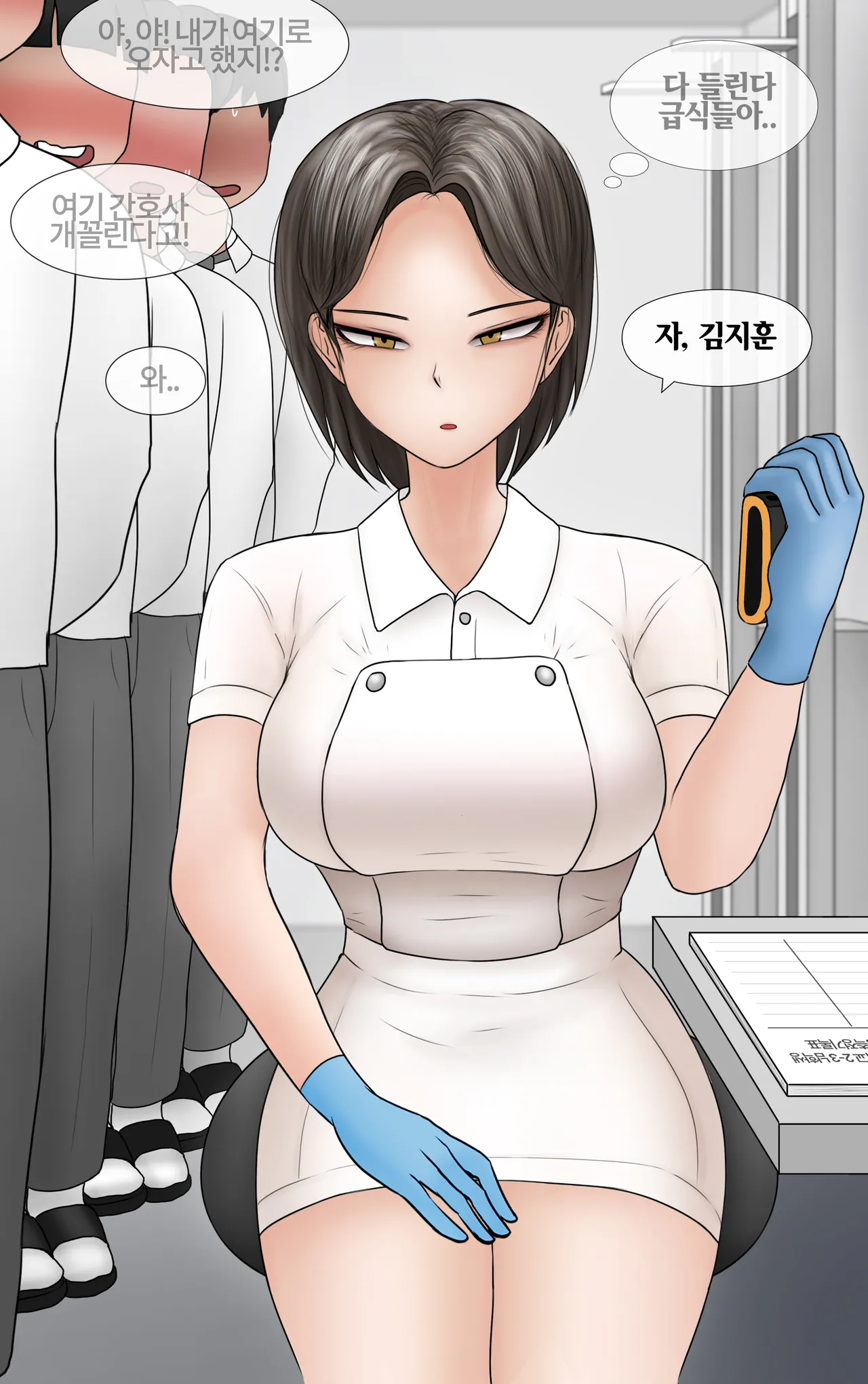 쿨계 간호사 여친이 내 작은 꼬추를 너무 좋아함 Cool nurse GF obsessed my tiny dick page 3 full
