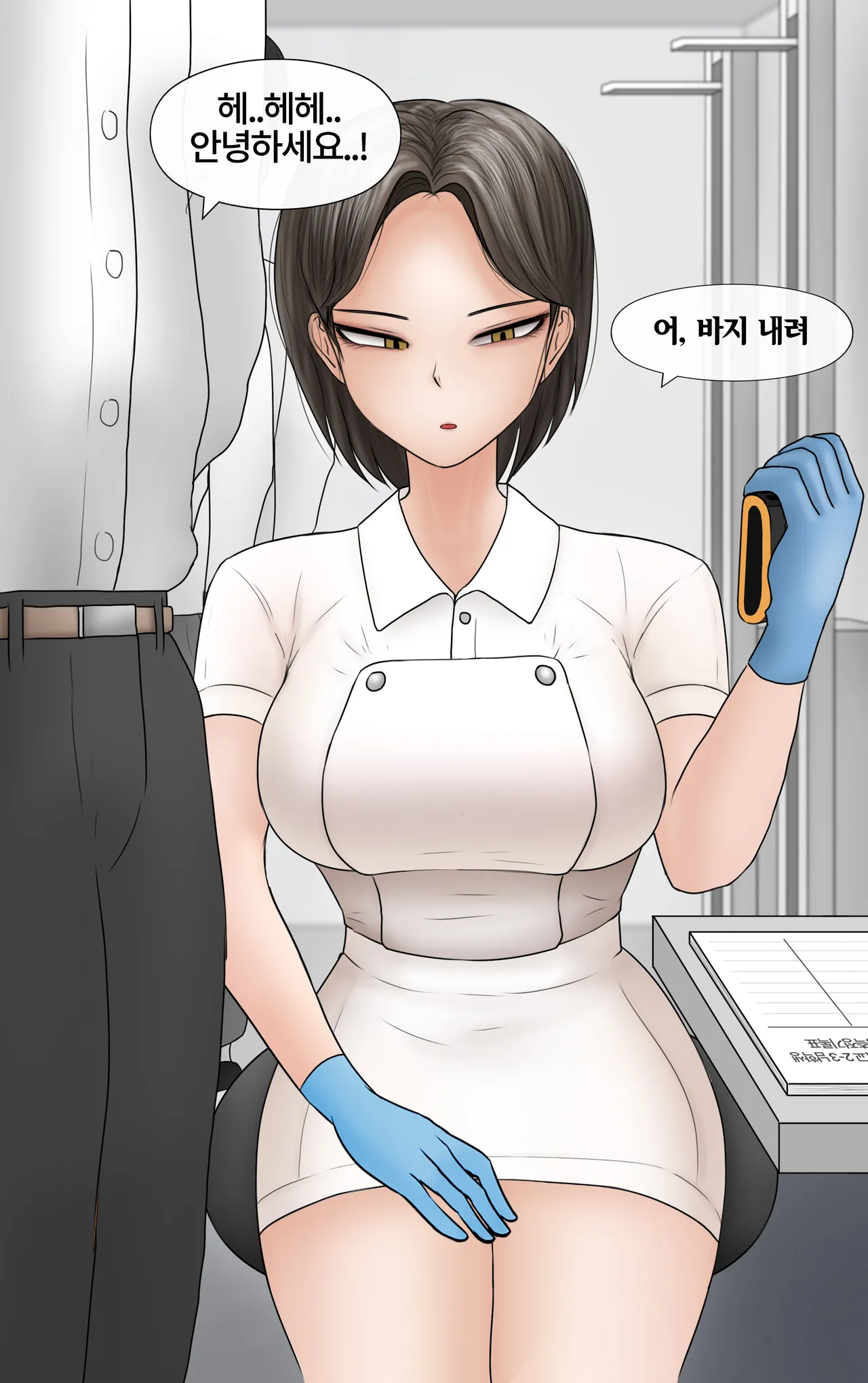 쿨계 간호사 여친이 내 작은 꼬추를 너무 좋아함 Cool nurse GF obsessed my tiny dick page 4 full