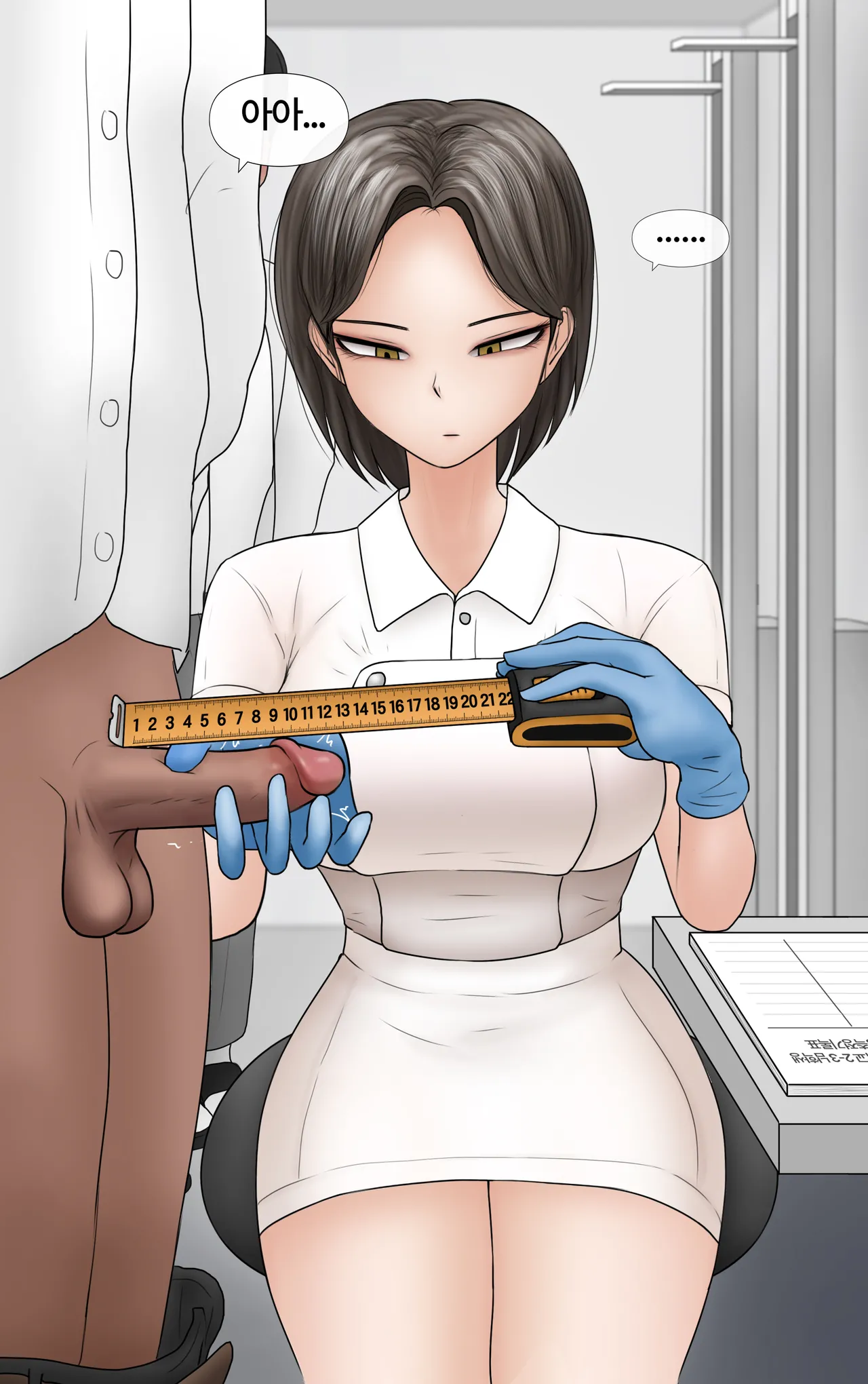 쿨계 간호사 여친이 내 작은 꼬추를 너무 좋아함 Cool nurse GF obsessed my tiny dick page 6 full