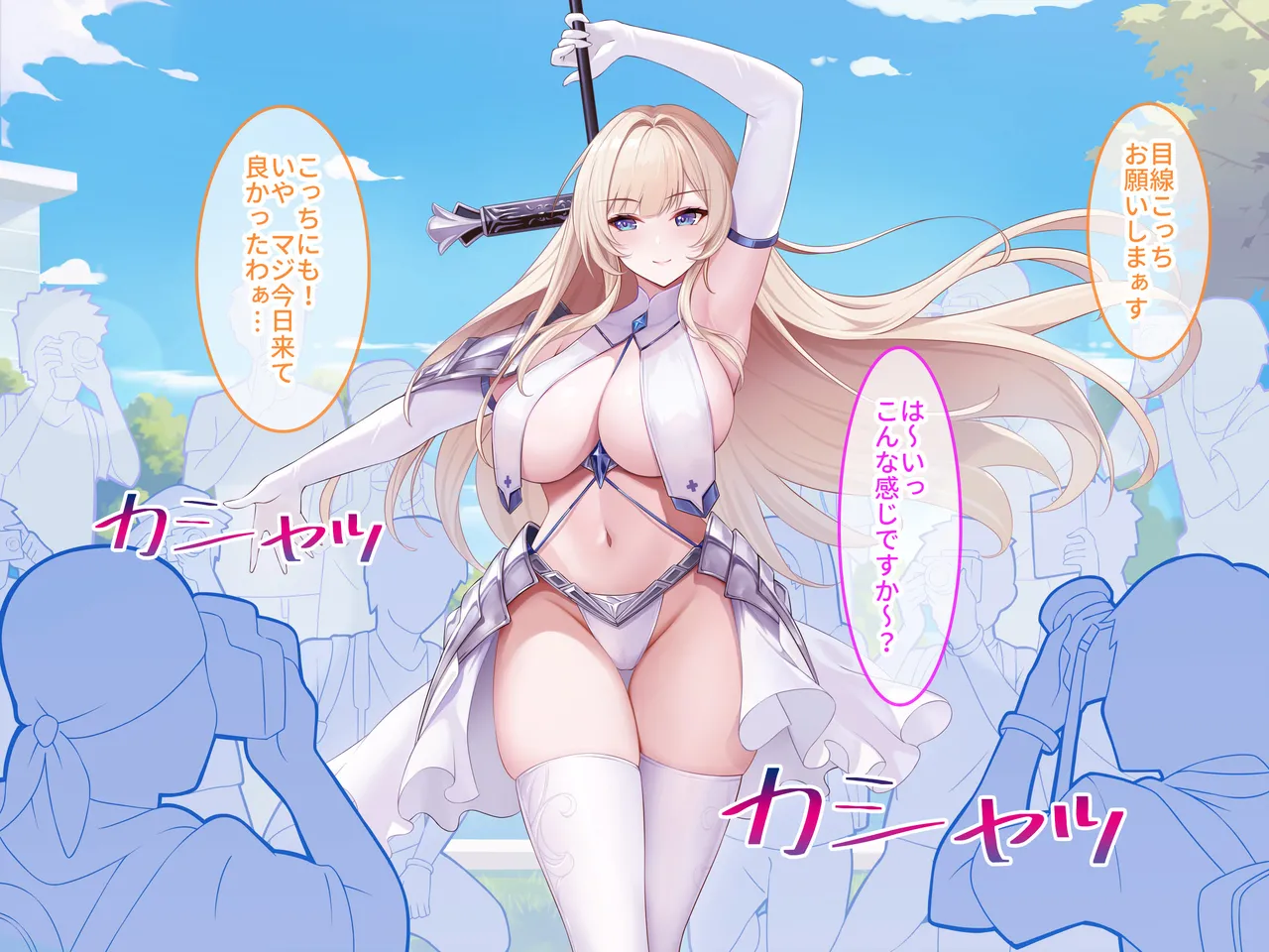 人気の激乳レイヤー彼女とご無沙汰なので、おねだりセックスからの再教育！ イキまくり交尾に夢中にしてやったところで、青姦かまして解放精射！ page 3 full