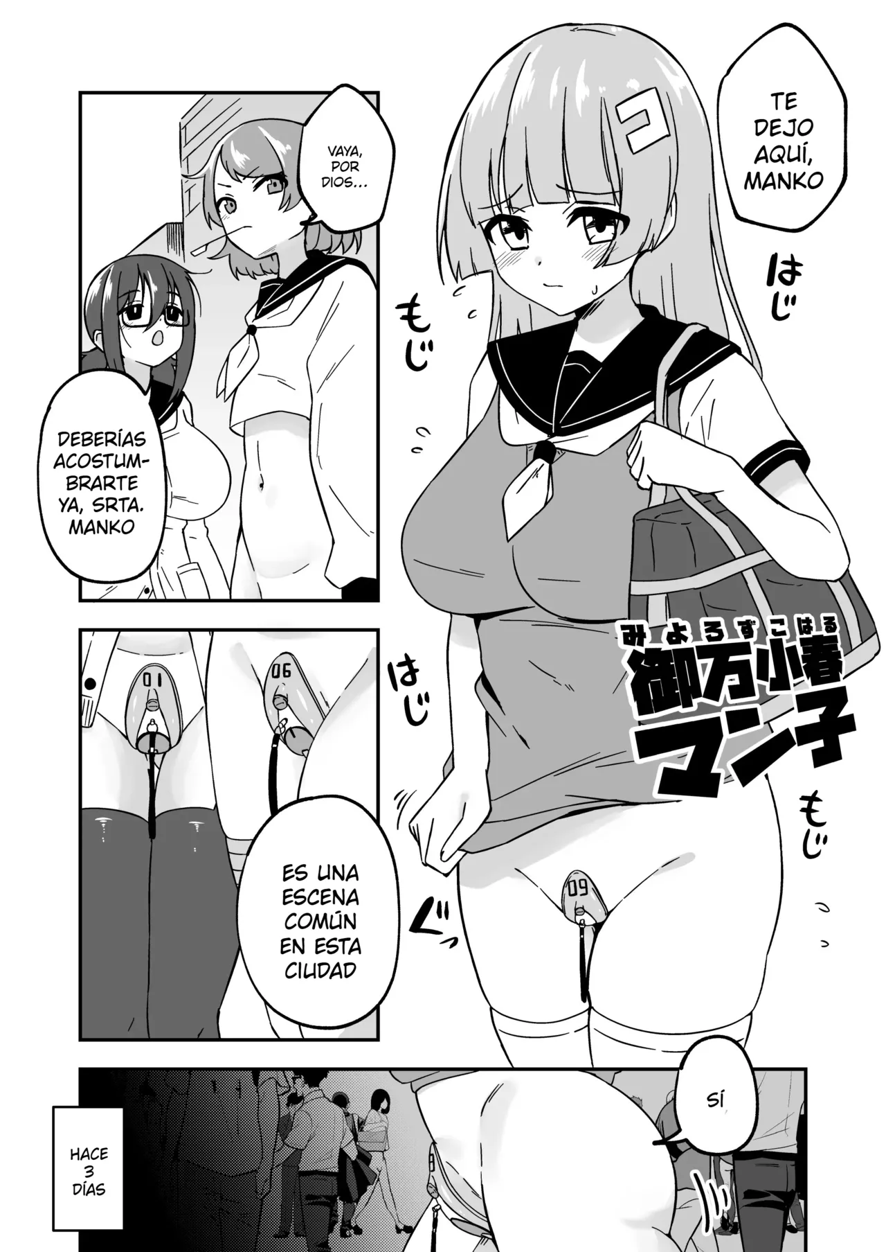 Omanko Kanri Shakai | Sociedad de gestión vaginal page 3 full