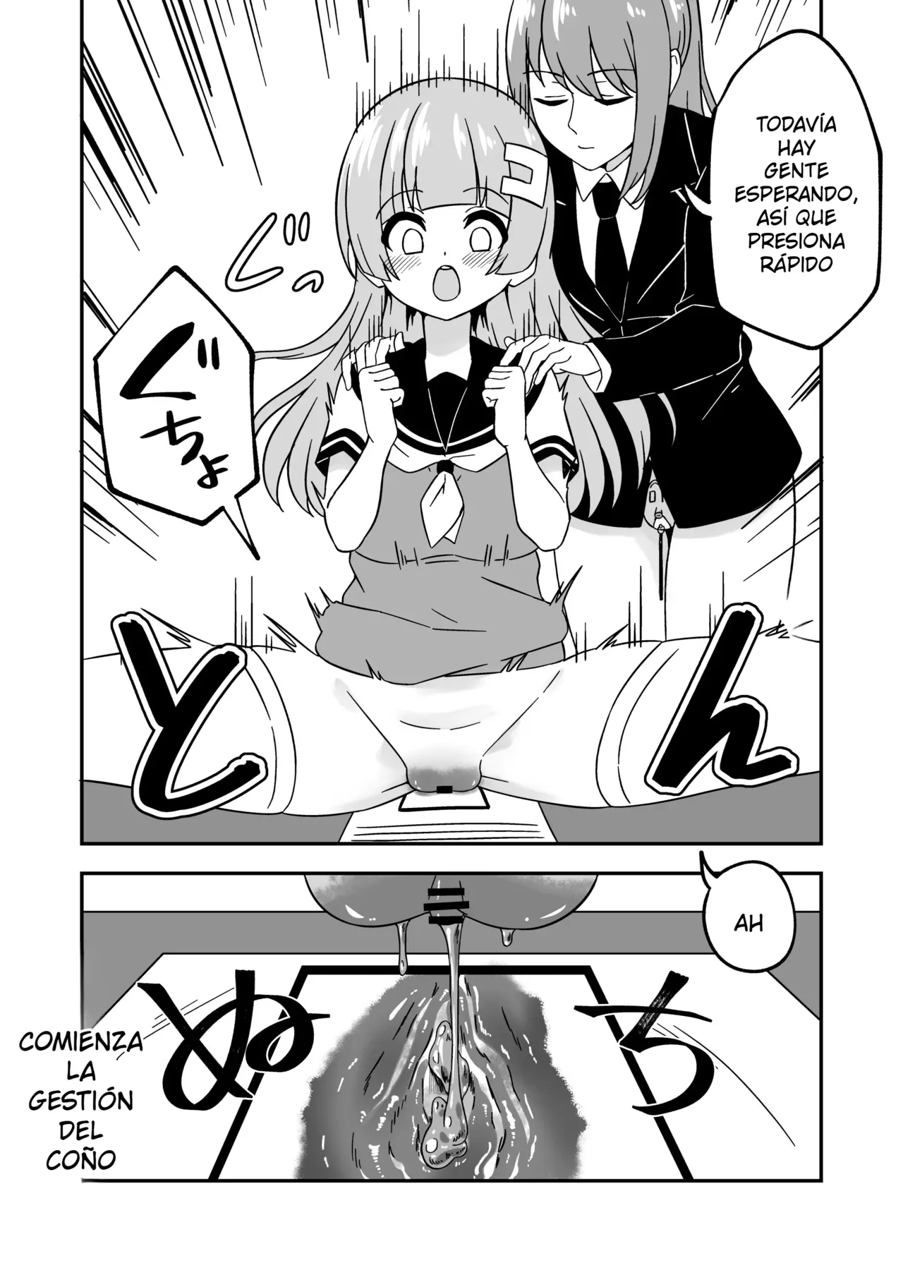Omanko Kanri Shakai | Sociedad de gestión vaginal page 7 full