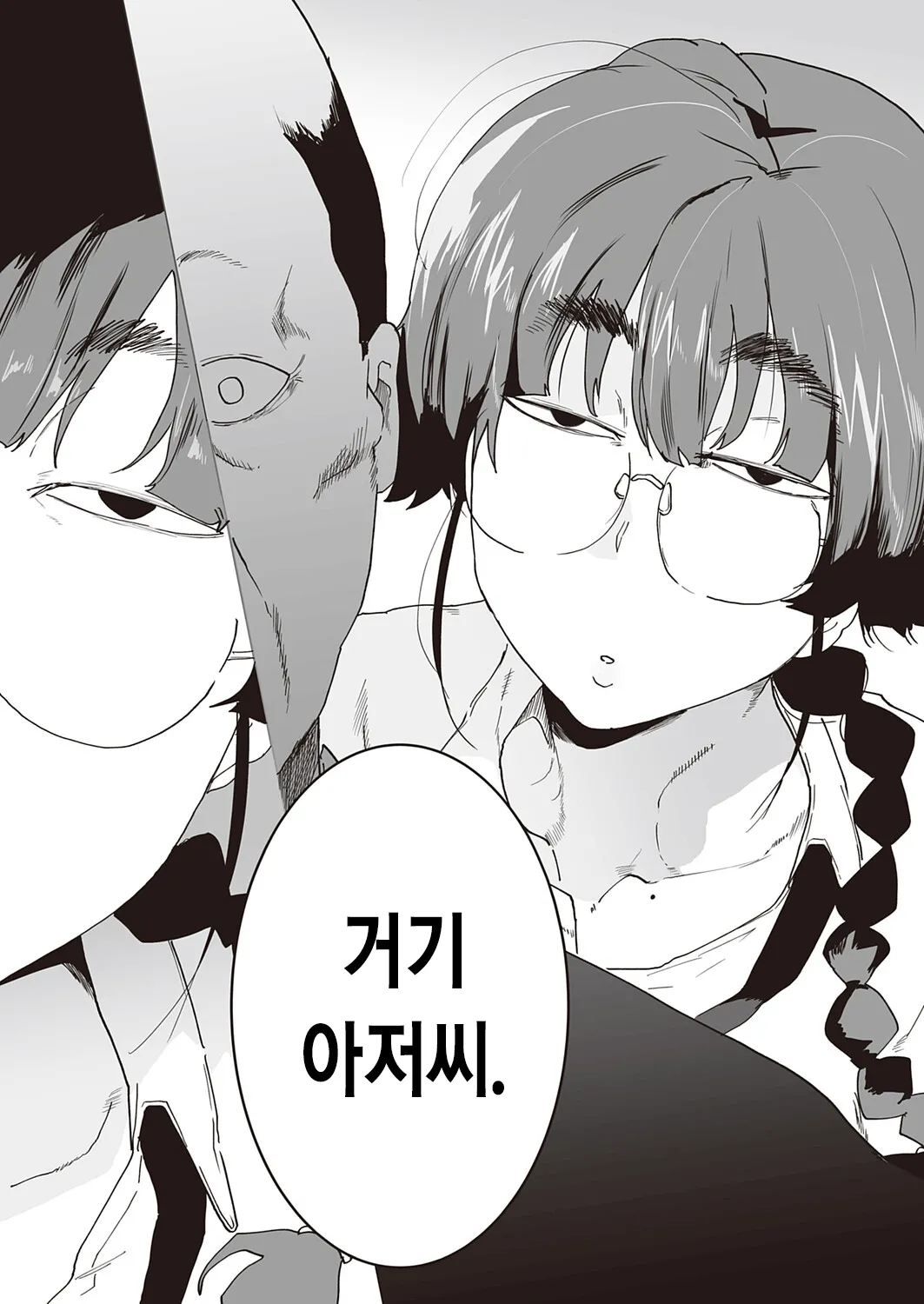 Pako Pako Me-ta Zoshochu | 빠구리 수치 상승중! page 7 full