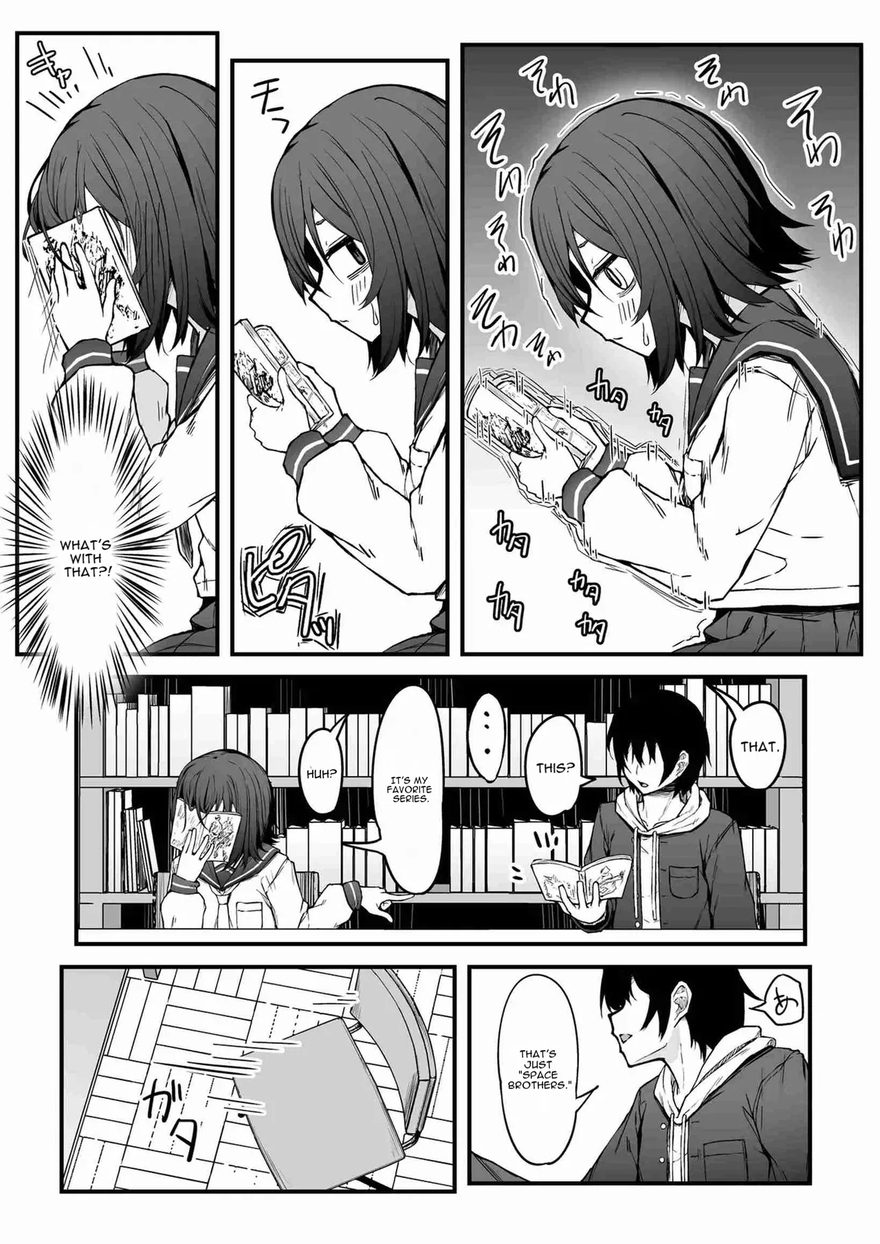 Bocchi Otaku no Koubi wa Seiyoku Tsuyo Tsuyo de. page 4 full