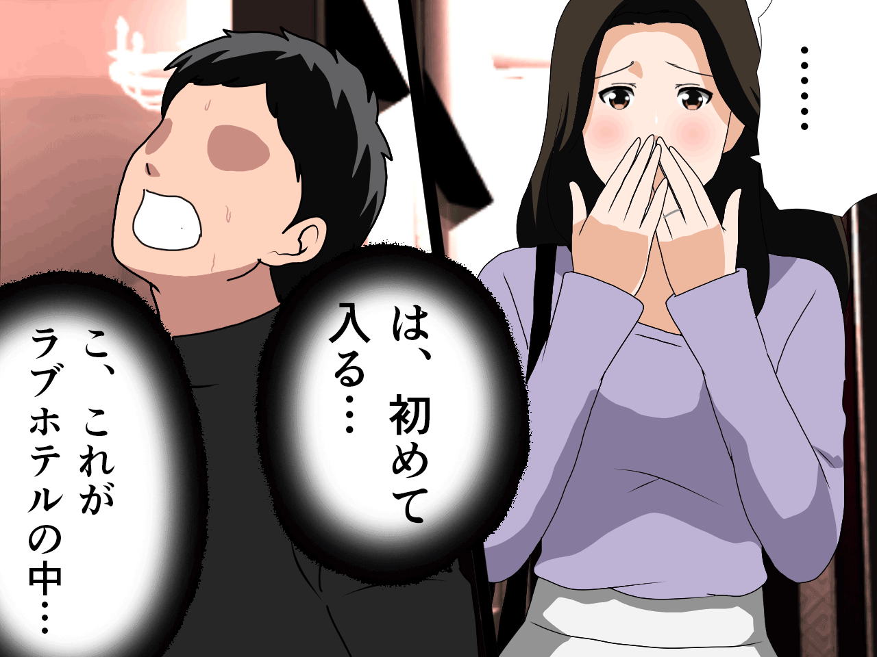 催●学園 第四話 page 7 full