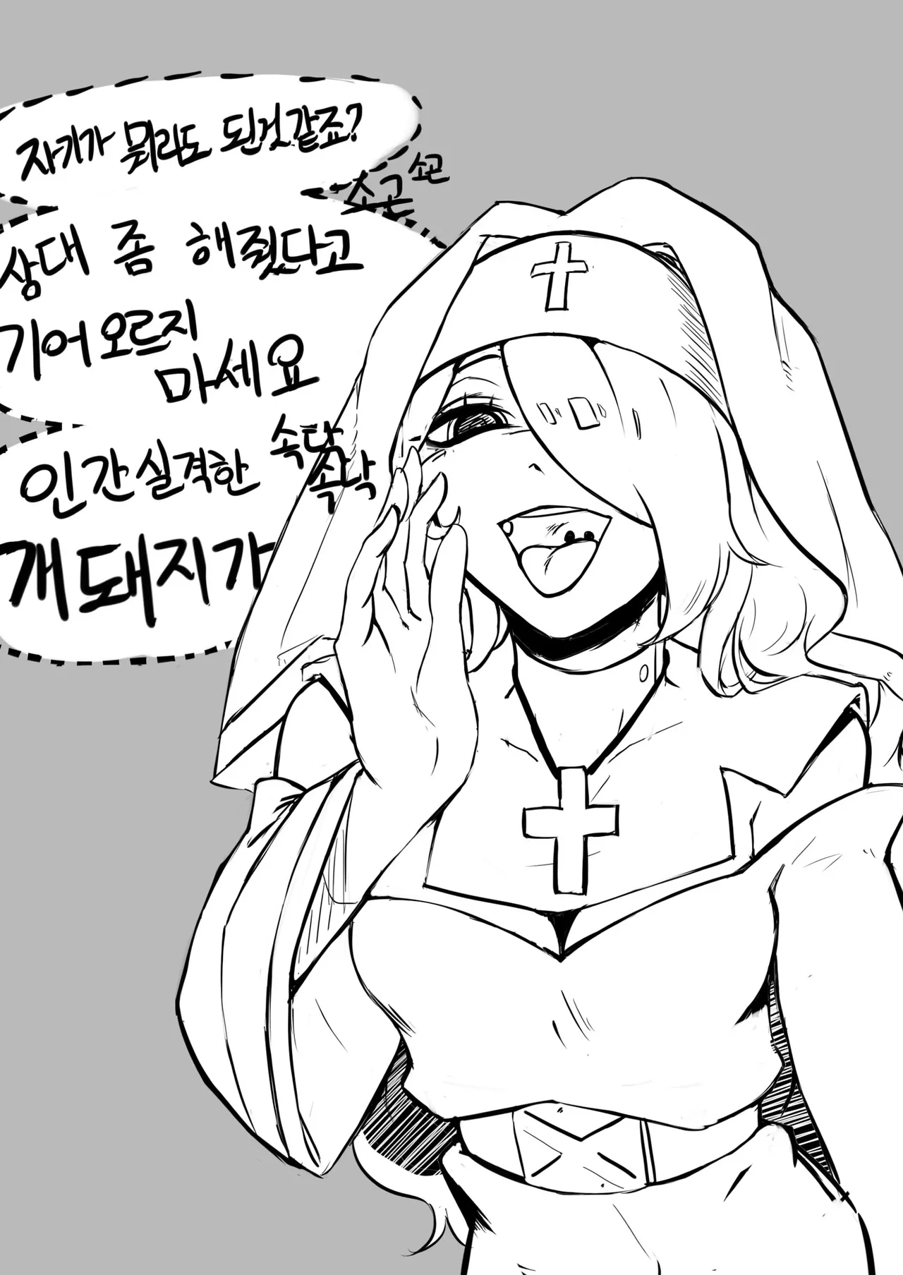 룹벨 page 7 full