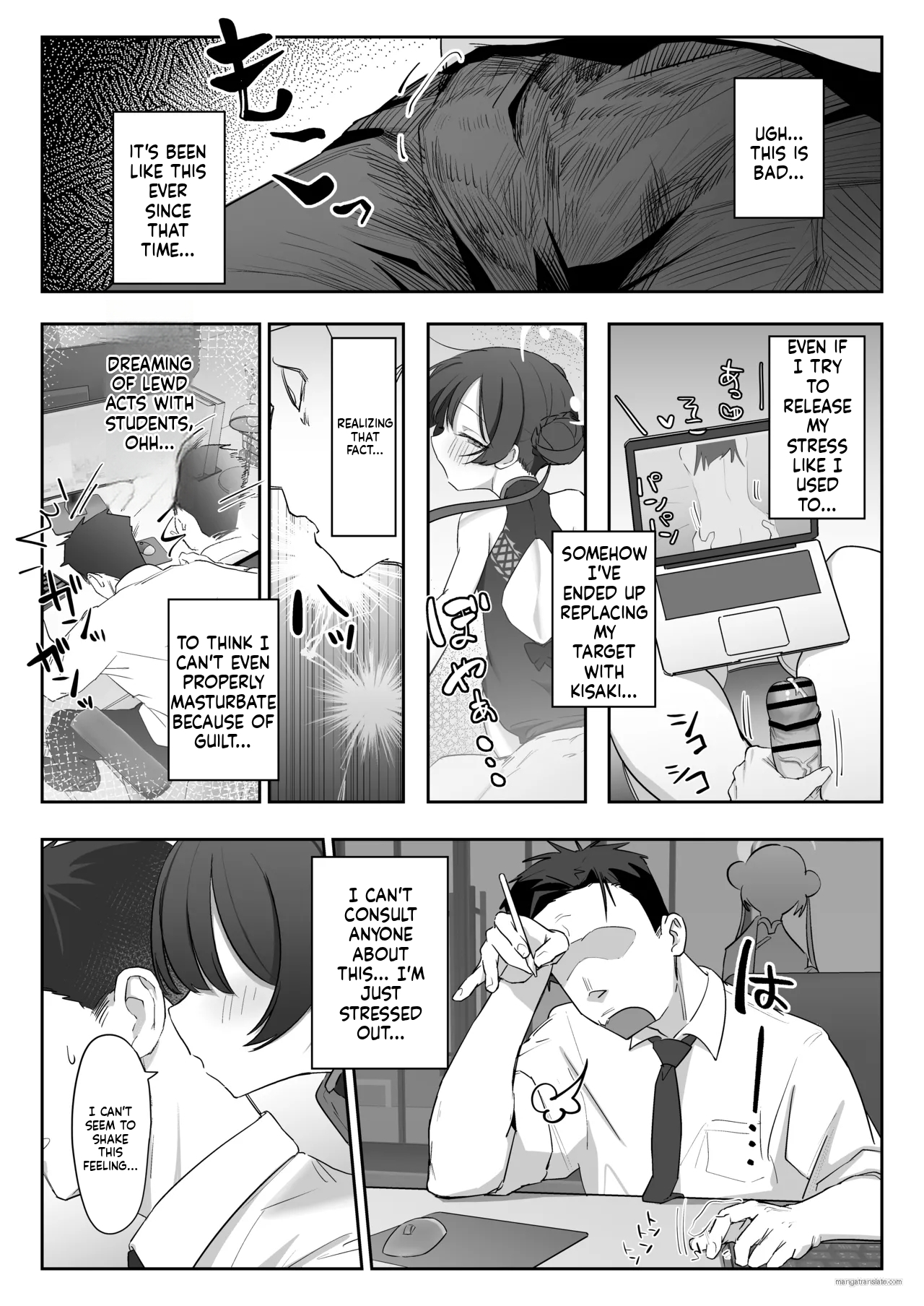 Ryuu no Gekirin page 4 full