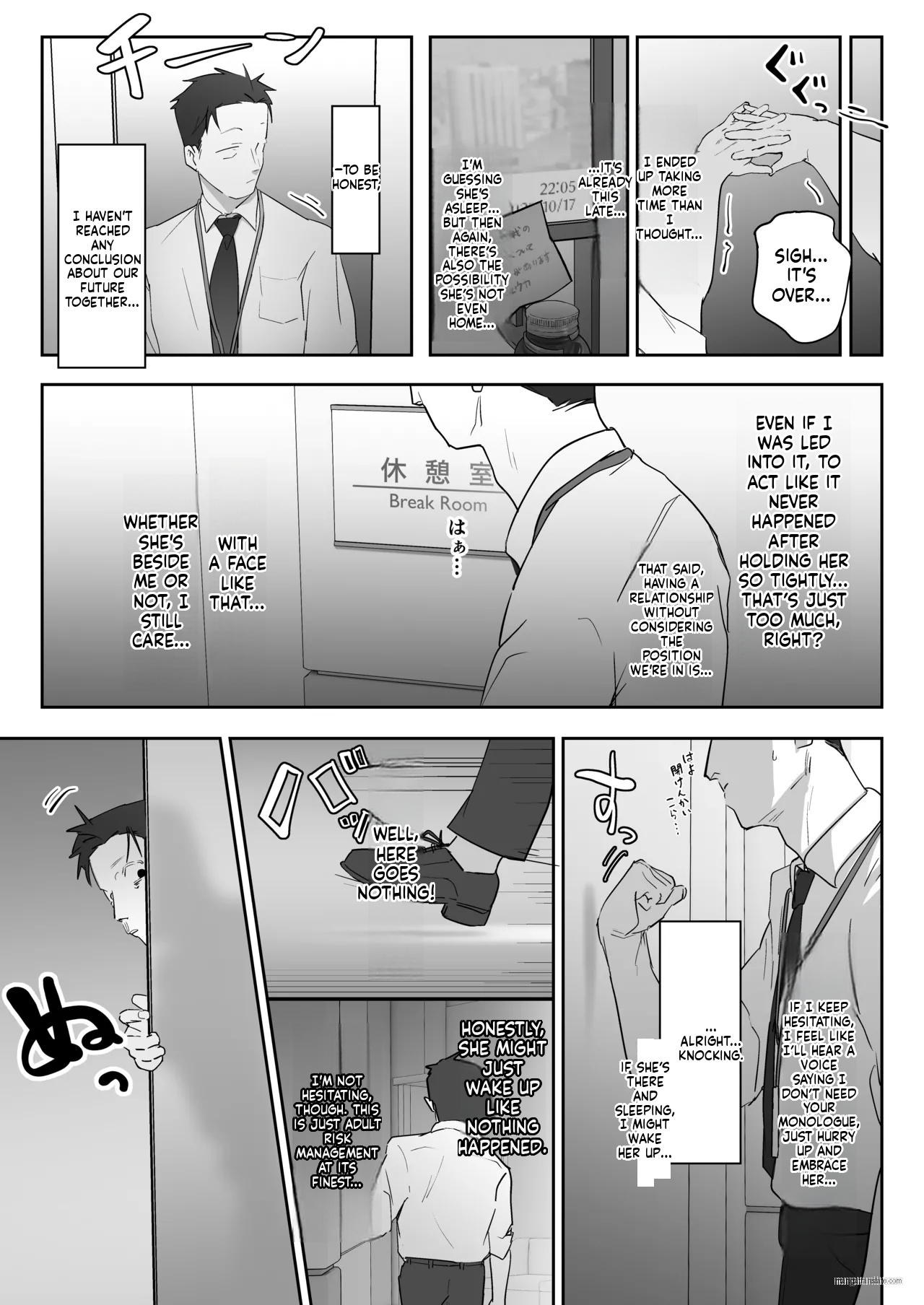 Ryuu no Gekirin page 7 full
