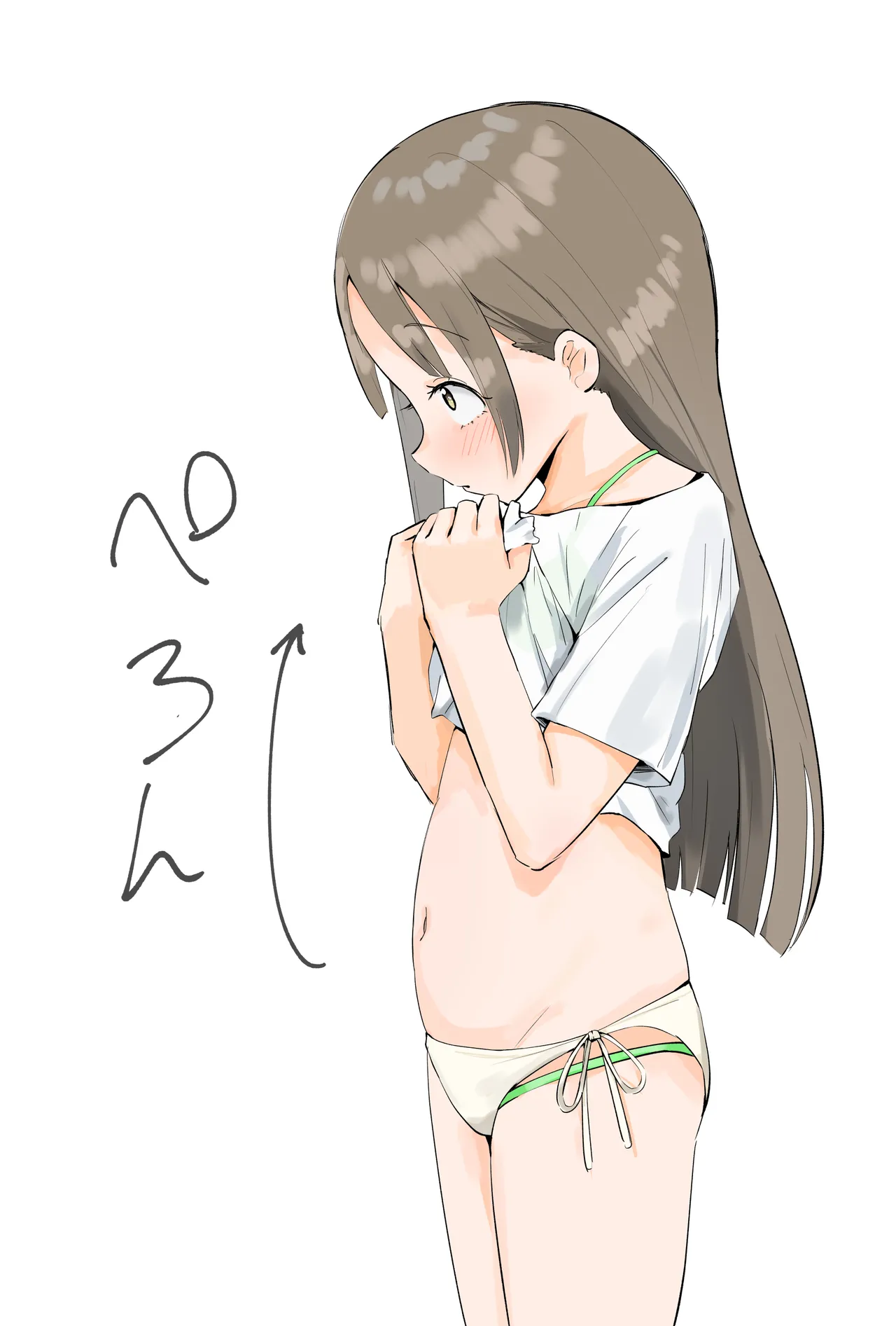 ワサワサ page 4 full