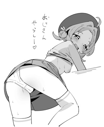 ワサワサ cover