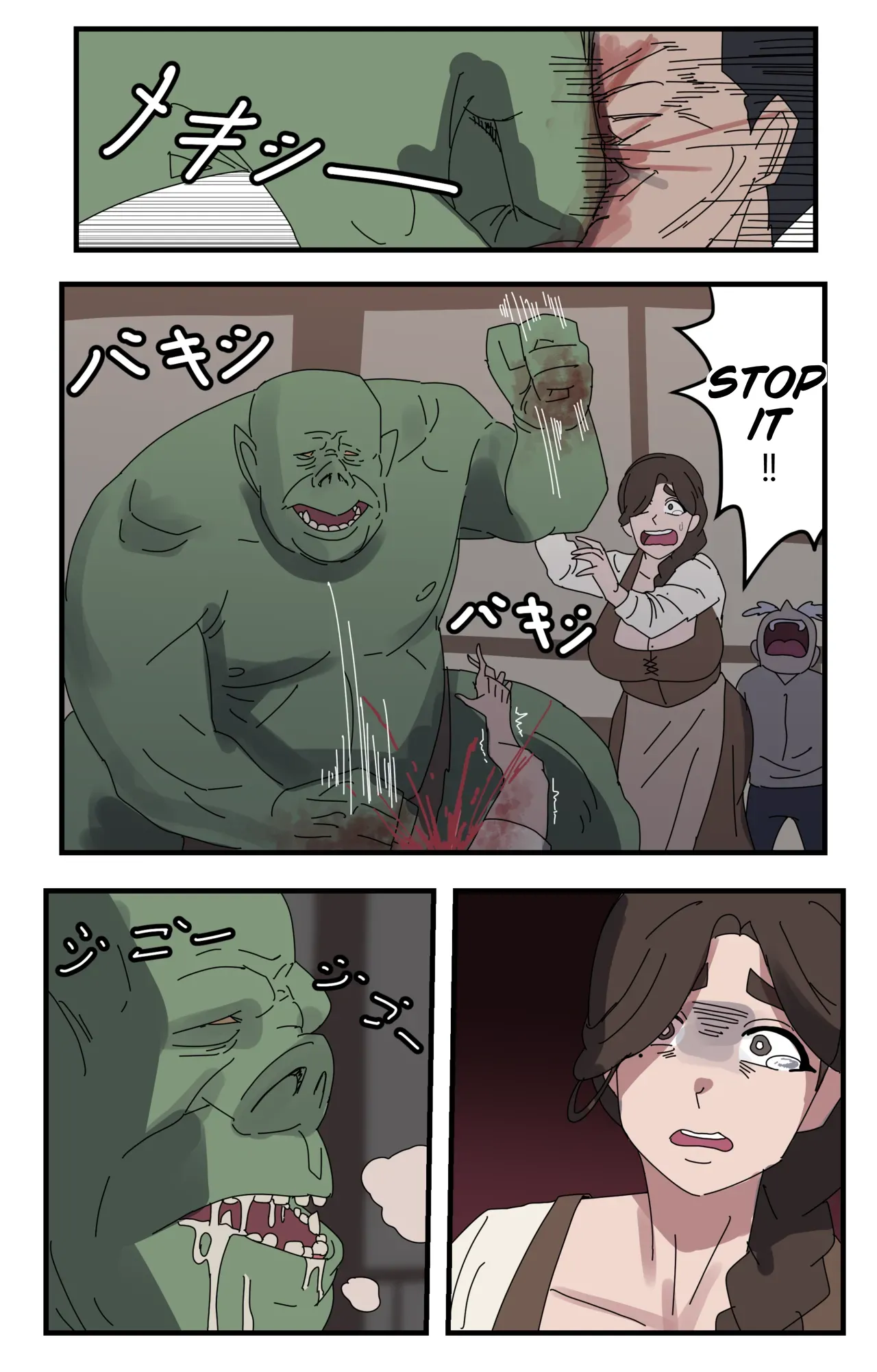 モンスターとの同居 レポート ||  Report on living with monsters || cufreescans page 3 full