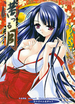 Mitsuru Tsuki