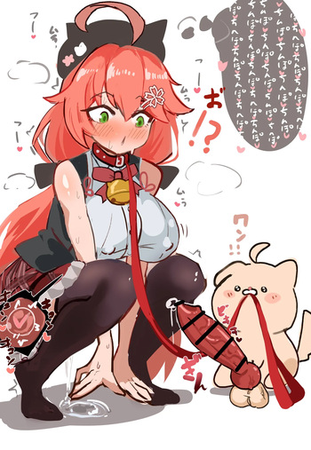 みこちといぬち cover