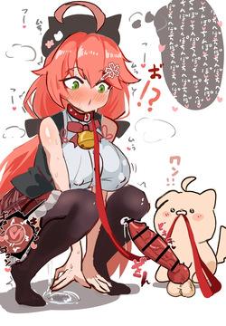 みこちといぬち