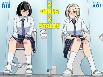 Koshitsu no Futari cover