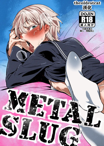 METAL SLUG cover