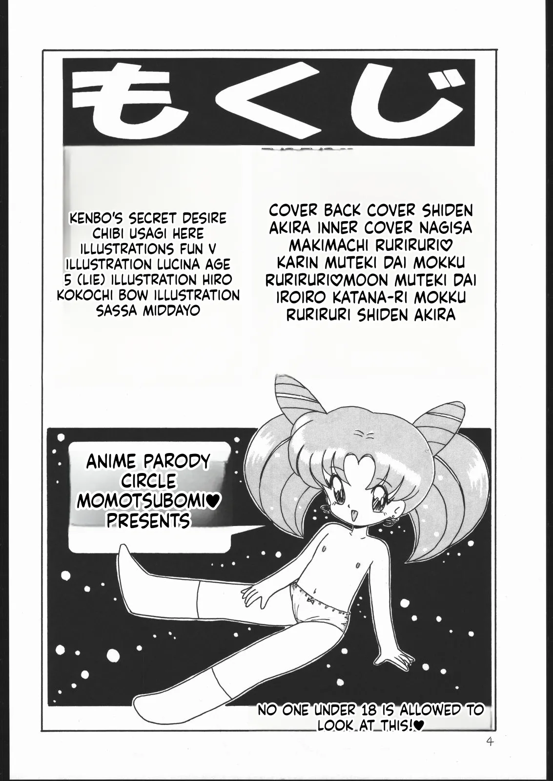 Lolikko Love 01 page 4 full