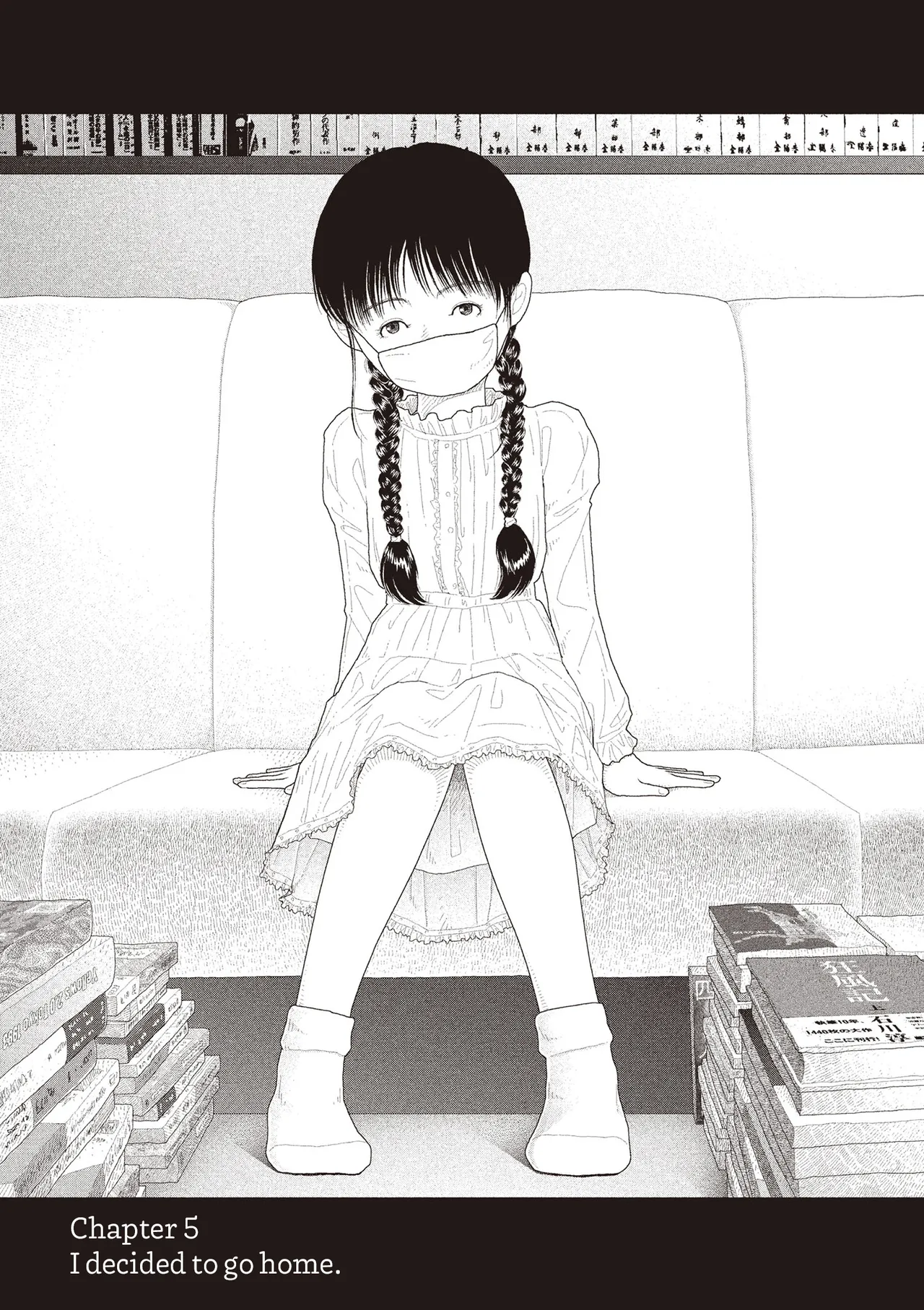 Saishin sakuhin-shū Vol. 3: 5. Watashi wa o uchi ni kaeru koto ni shita | New Series Vol. 3: Five O'Clock, Ep. 5: I decided to go home. page 1 full