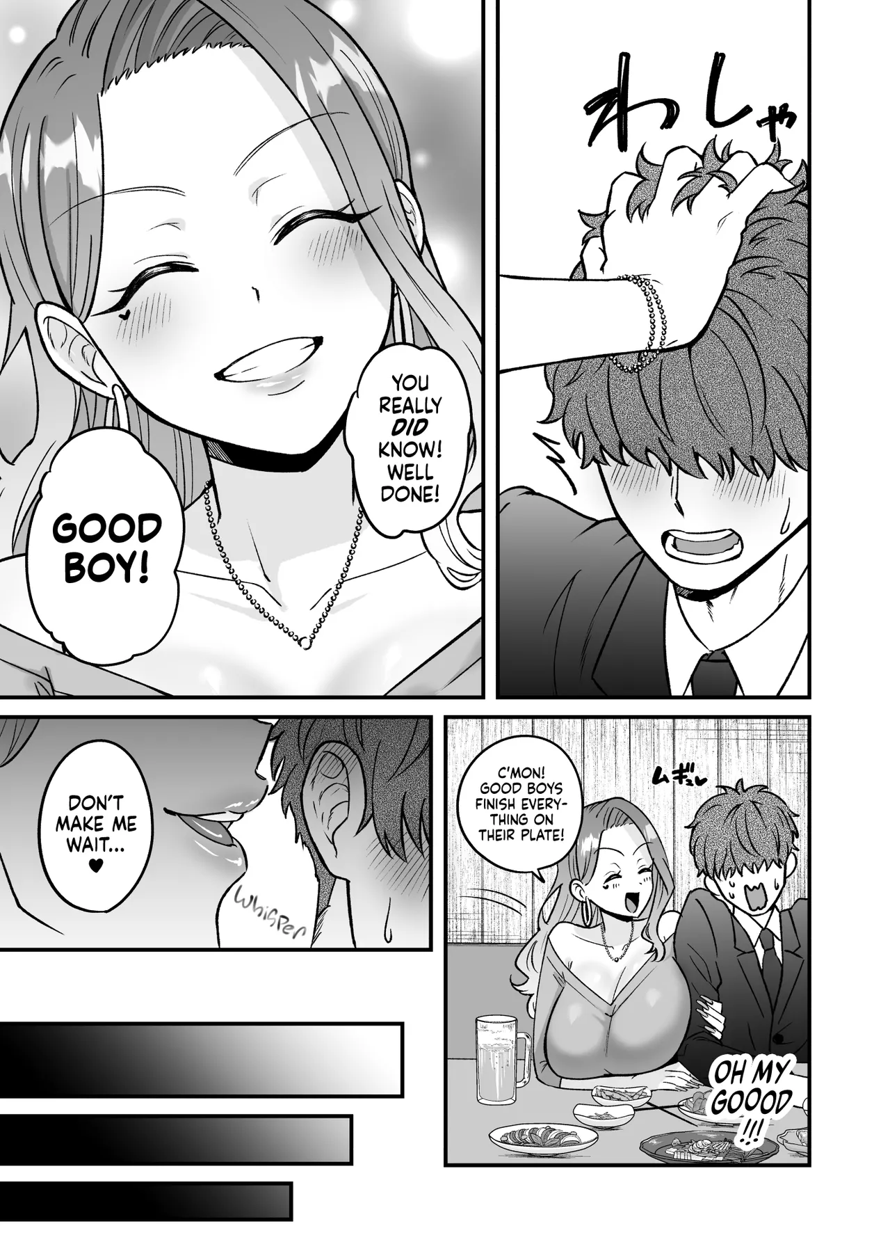 Shokuba no Gal ga Dosukebe Succubus Dattan dakedo?! ー The Office Gyaru Was A Slutty Succubus This Whole Time?! page 8 full