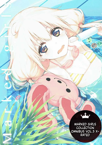 Marked-girls Collection Vol. 3 cover