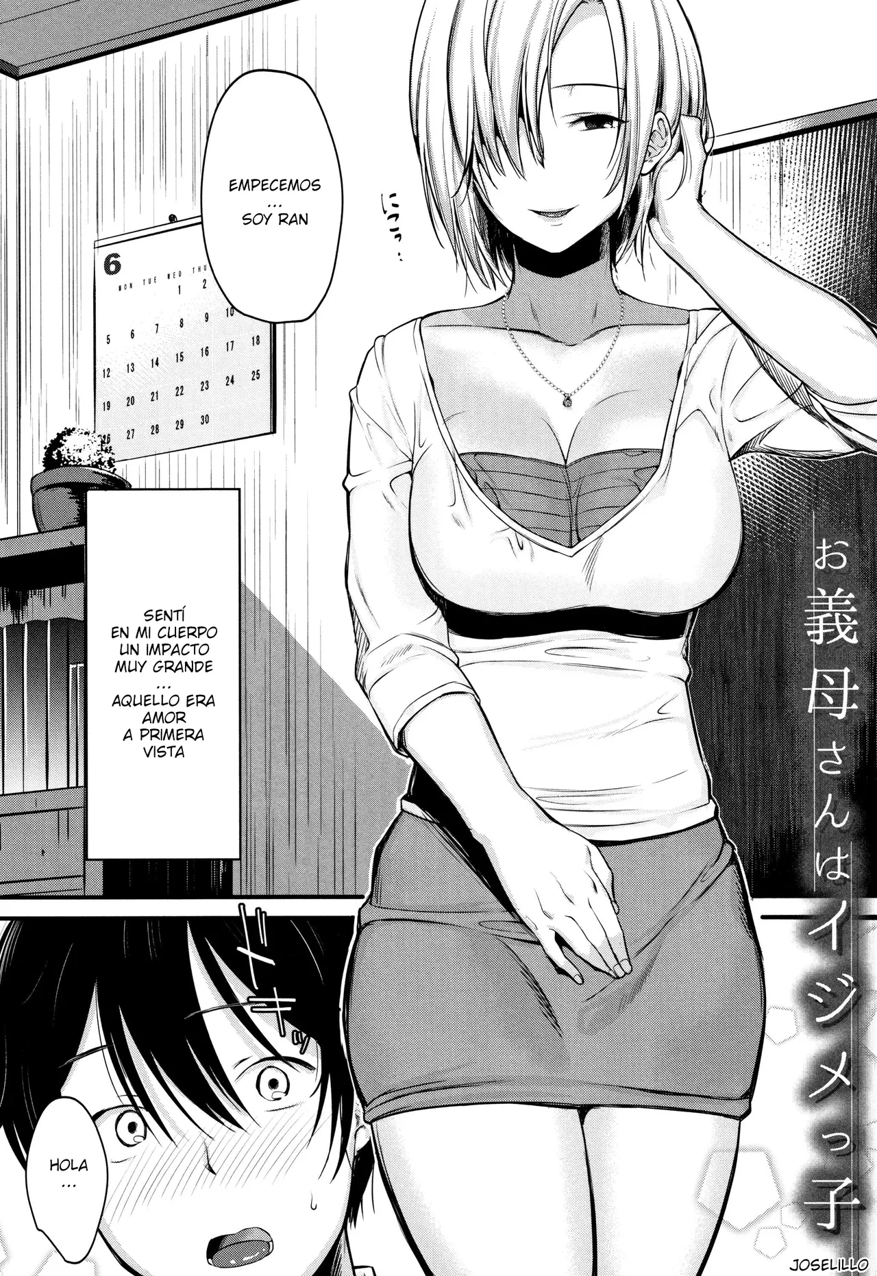 Tanaka Nanataka - Moteamashi Zuma CXX ESP page 5 full