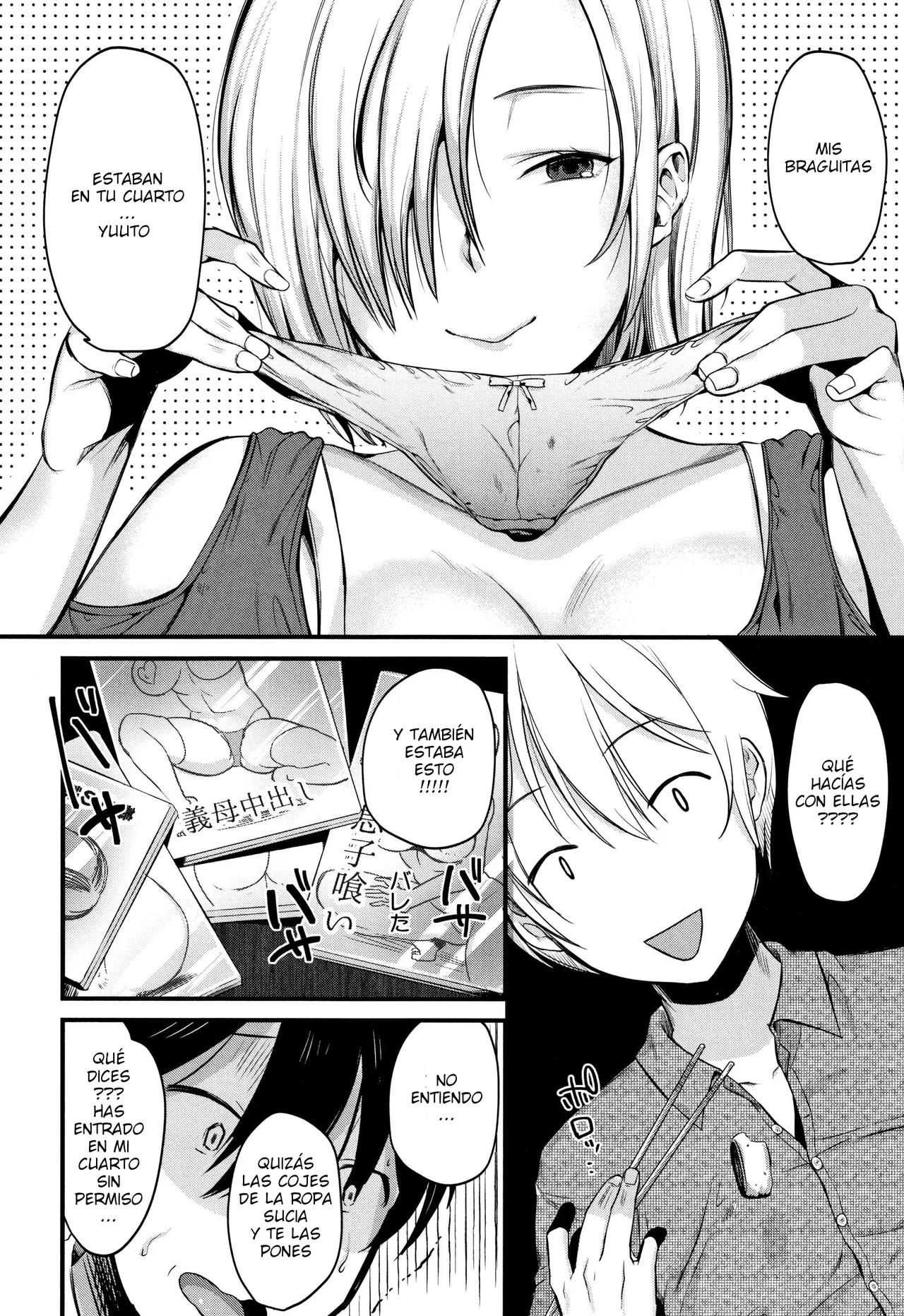 Tanaka Nanataka - Moteamashi Zuma CXX ESP page 9 full