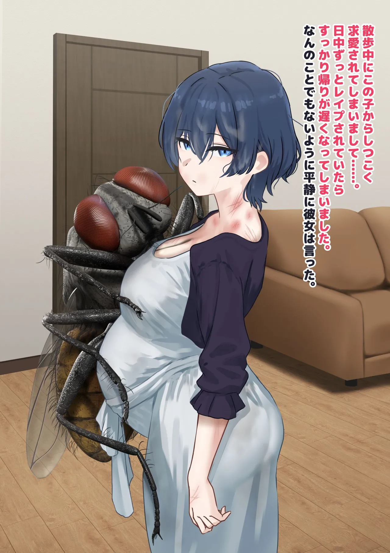 1 dot migi ni zurashite kudasai-人妻は巨大バエたちの苗床となる page 6 full
