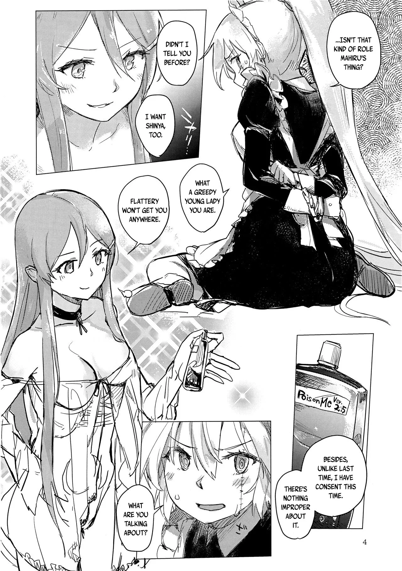 akousei no Shoujo Futari page 5 full