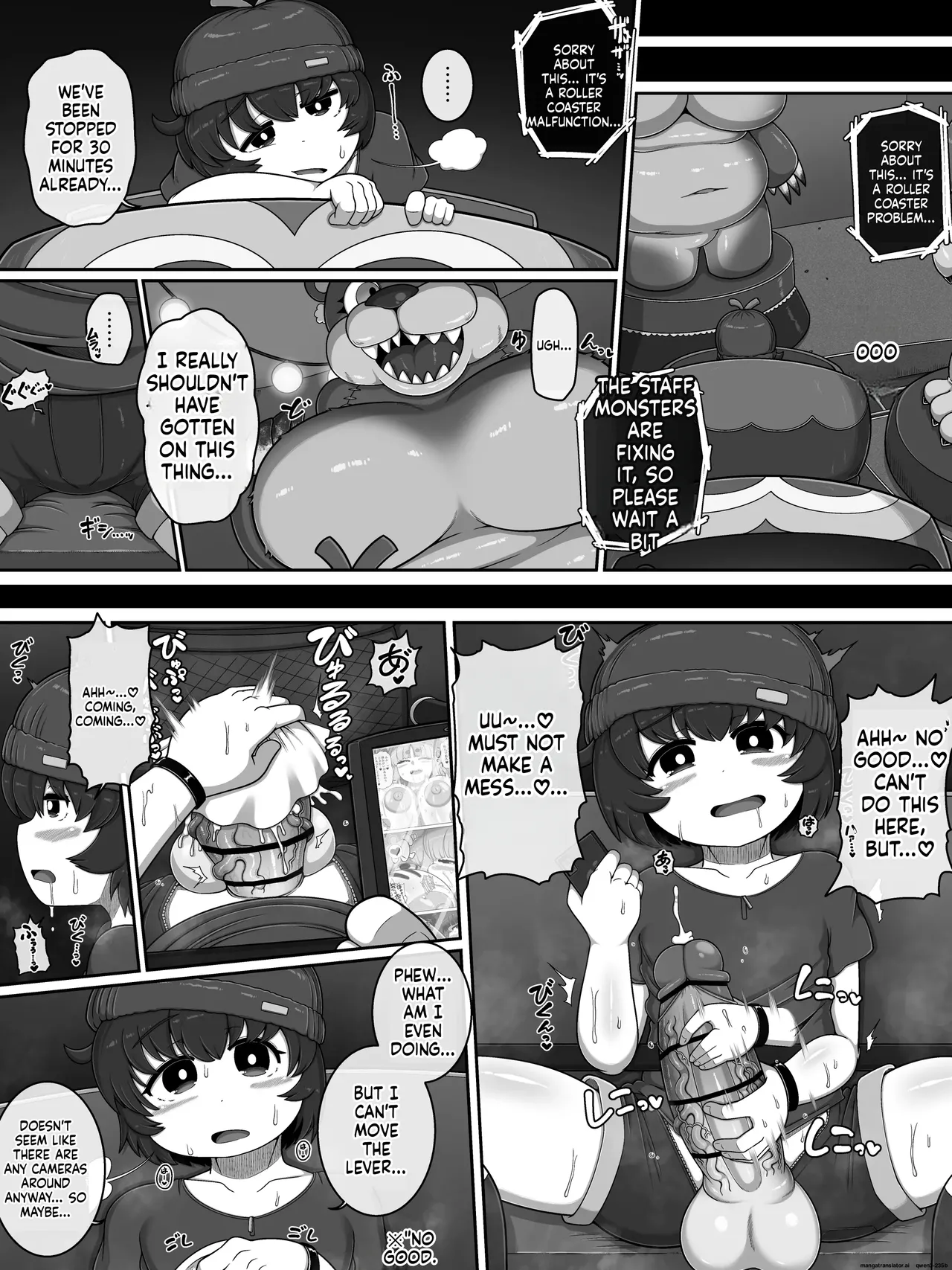 Monster House 3 page 4 full