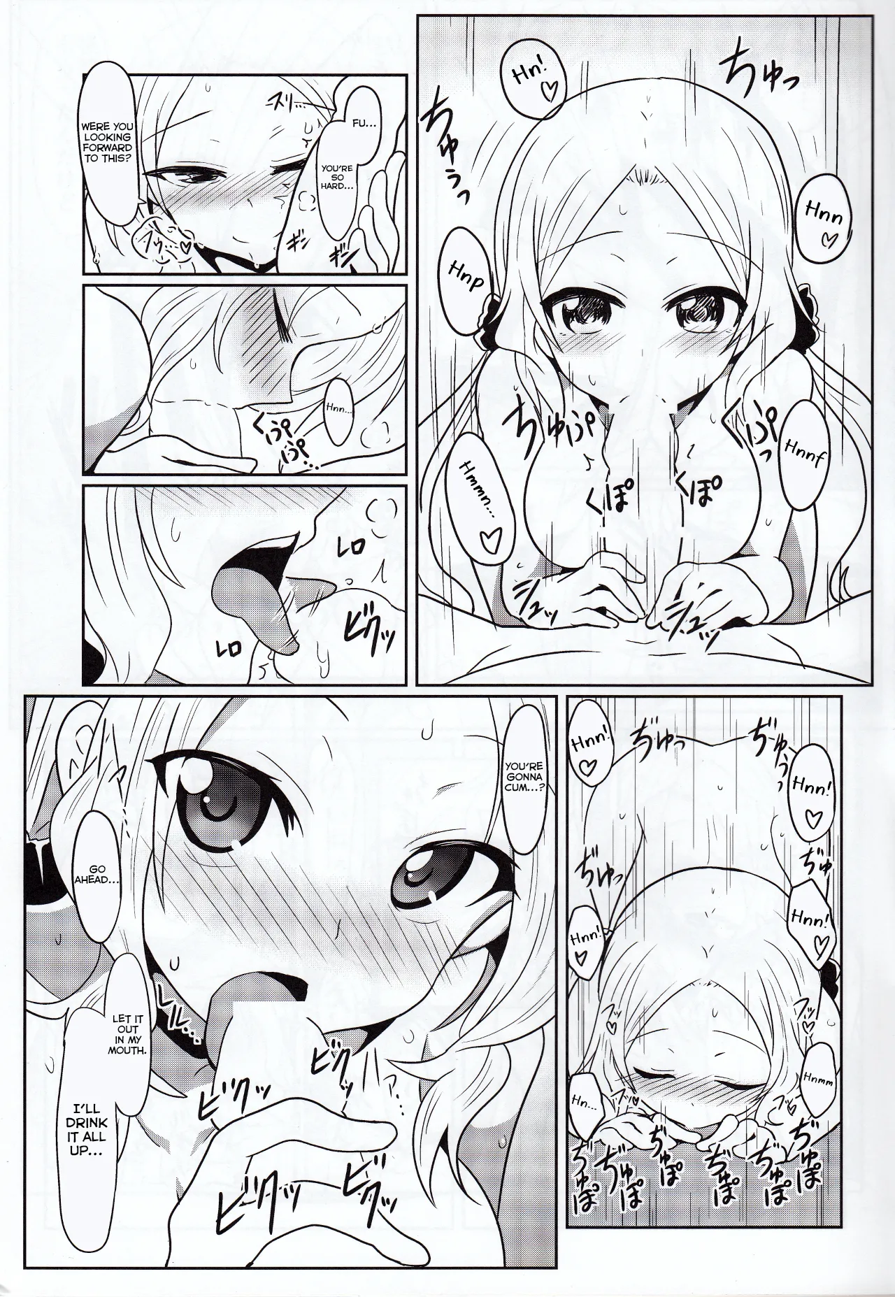 Fuux page 4 full