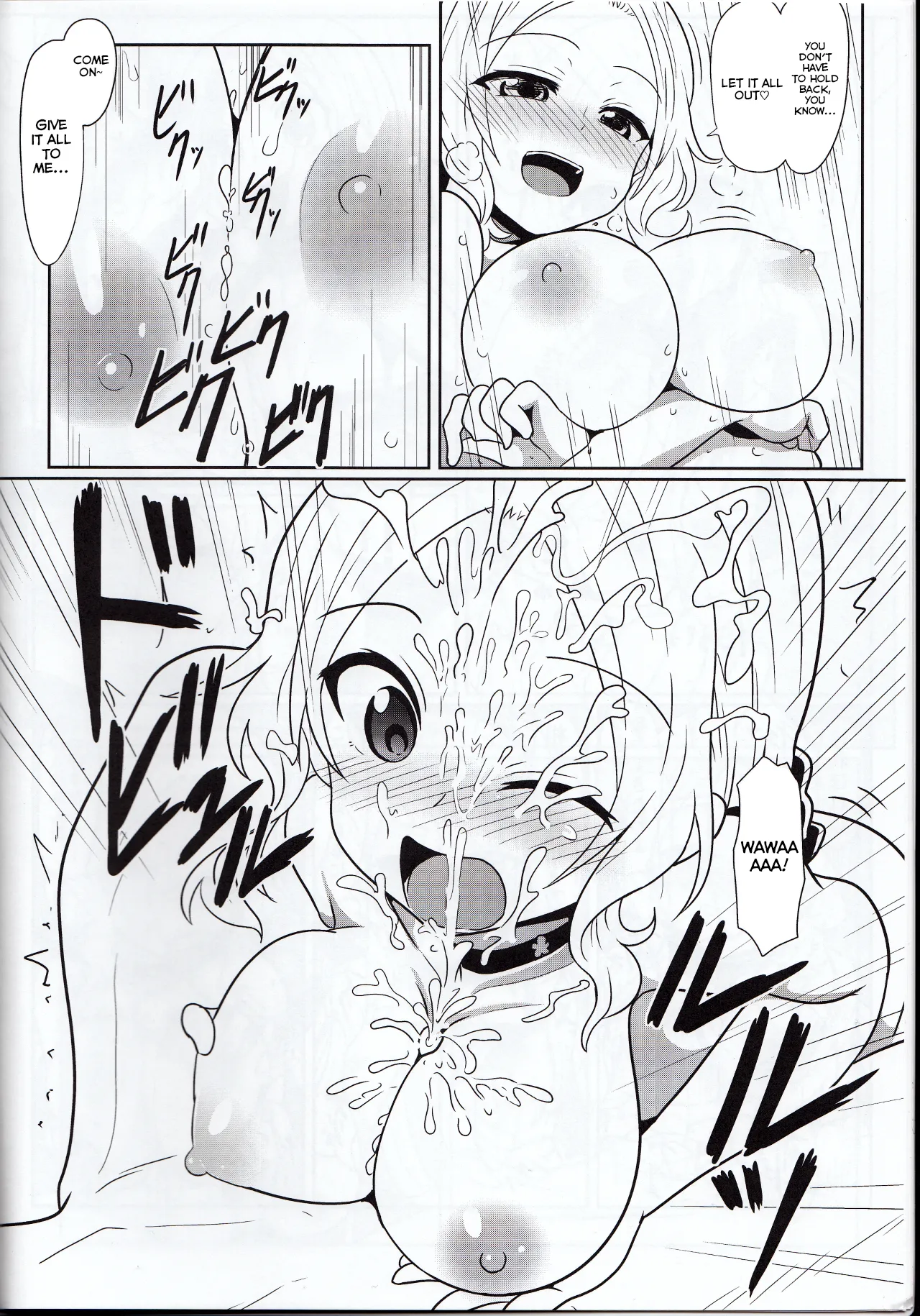 Fuux page 7 full