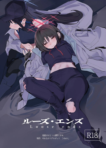 ルーズ・エンズ cover