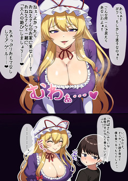紫「おねえさん」に奪われたい❤