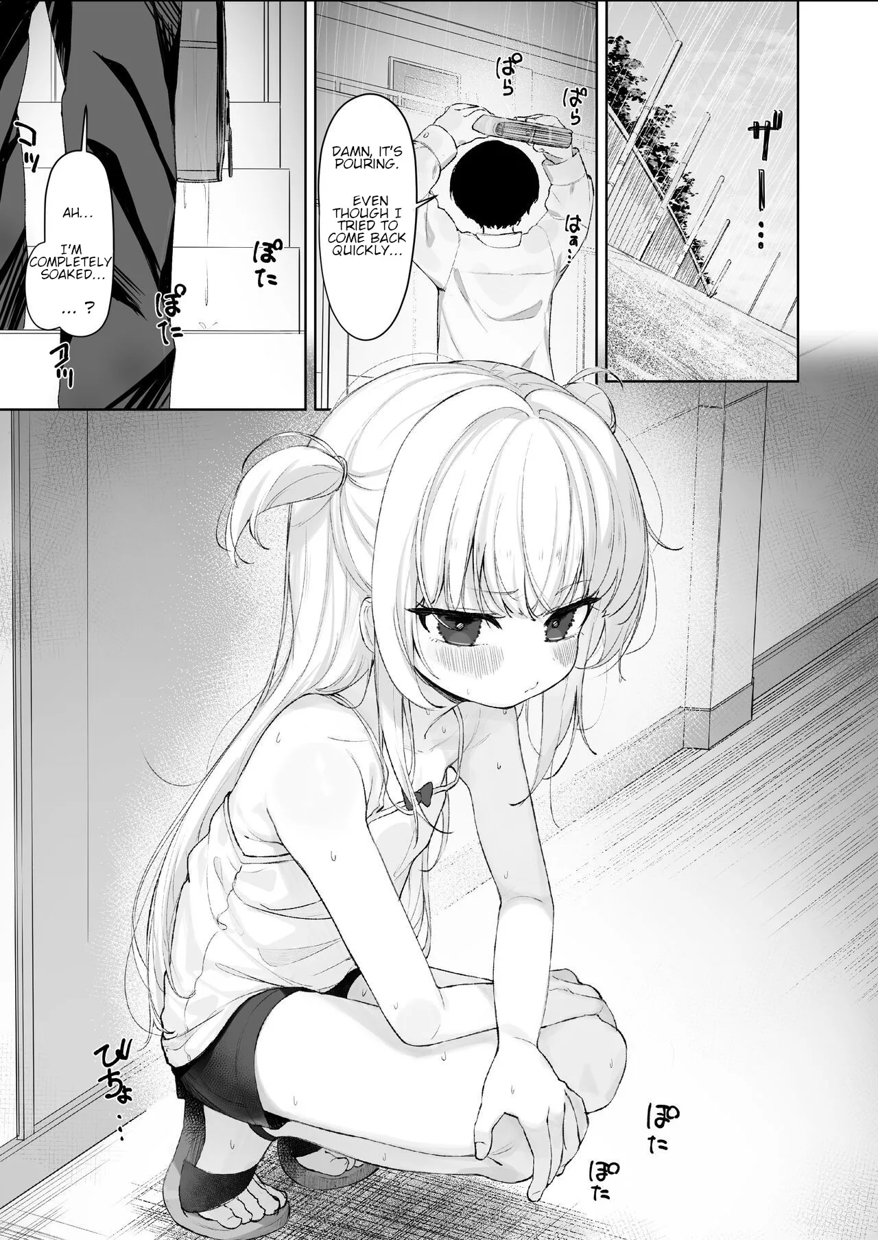 Amenochi Loli ~Mesugaki ni Okasaremakuru Ohanashi~ page 2 full